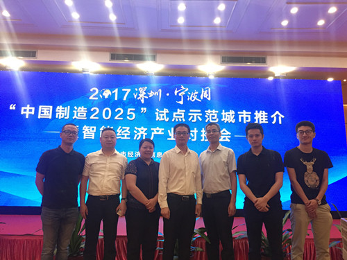 借力江北與深圳對接，柯力揚帆帆工業(yè)物聯(lián)網(wǎng)“藍(lán)?！?>
		  		 
		 
	
		  </div>
            <h3>借力江北與深圳對接，柯力揚帆帆工業(yè)物聯(lián)網(wǎng)“藍(lán)?！?/h3>
            <span>“工業(yè)物聯(lián)網(wǎng)是真正的企業(yè)革命，而不僅是改良”。它將開啟一個新的時代，改變企業(yè)生產(chǎn)經(jīng)營，為企業(yè)發(fā)展帶來......
            </span>
   
          <div   id=