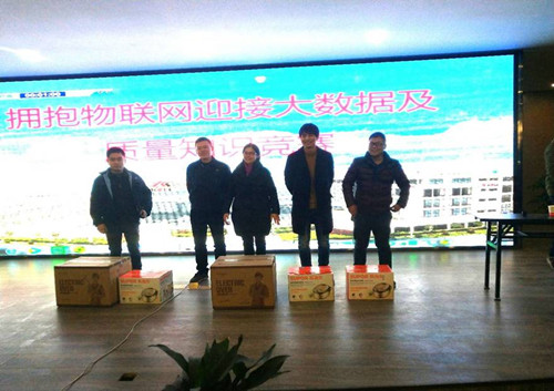 “擁抱物聯(lián)網(wǎng)、迎接大數(shù)據(jù)”——質(zhì)量部組織開展質(zhì)量知識競賽