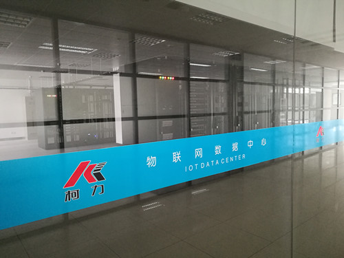 喜訊！柯力傳感注冊成立新子公司——浙江省寧波市中柯大數(shù)據(jù)技術(shù)有限公司