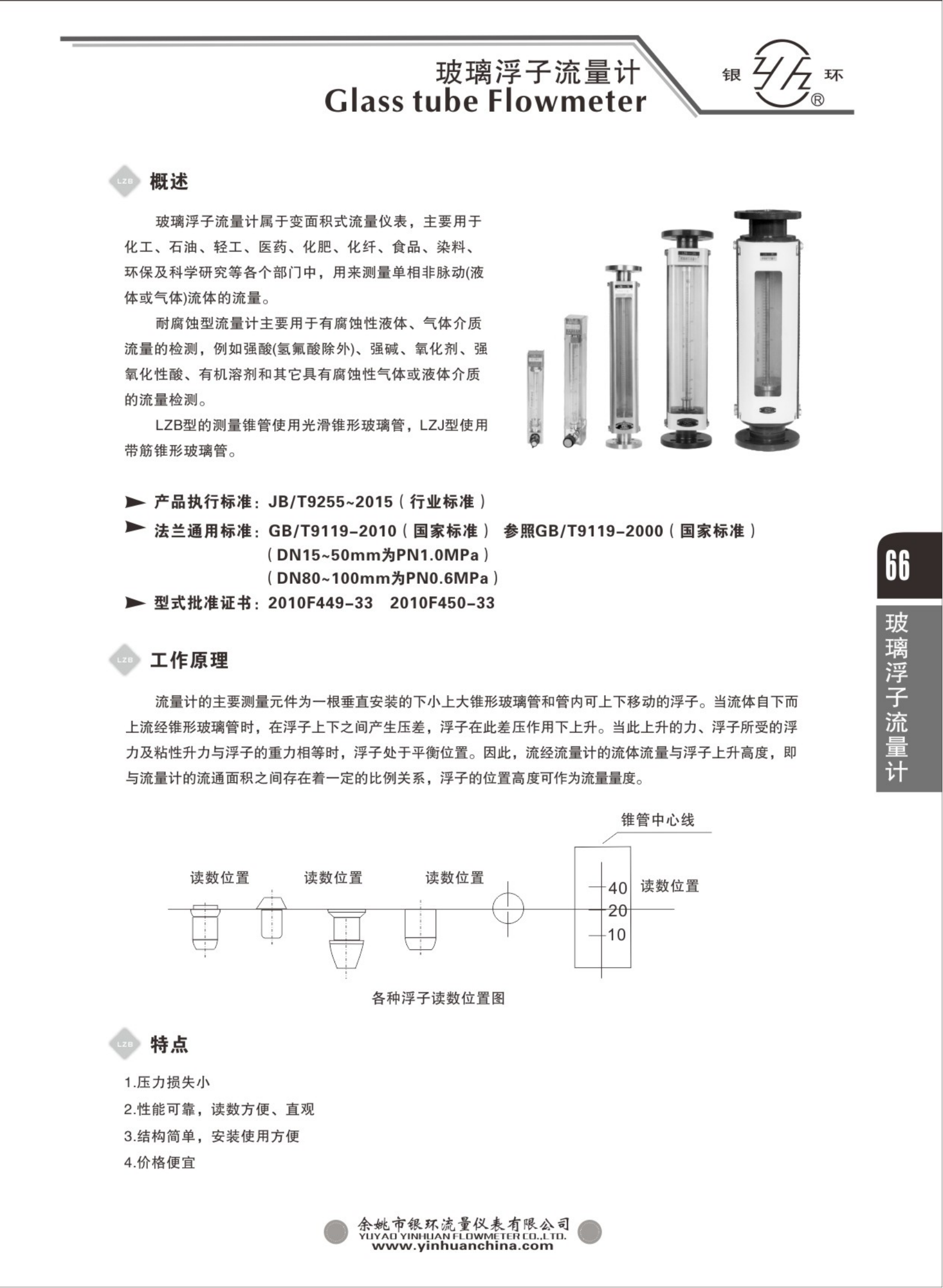2021綜合樣本。。_82.png