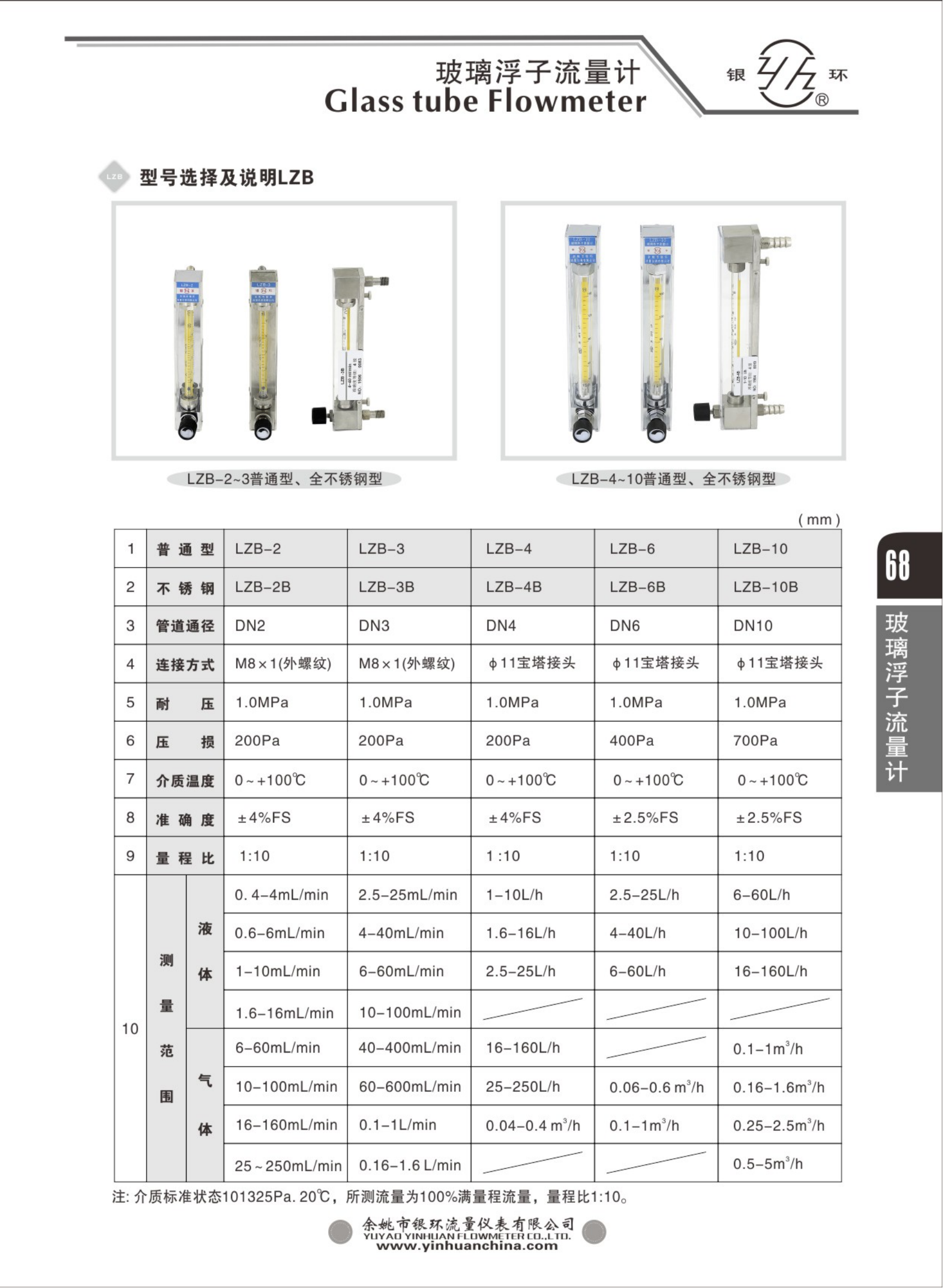 2021綜合樣本。。_84.png
