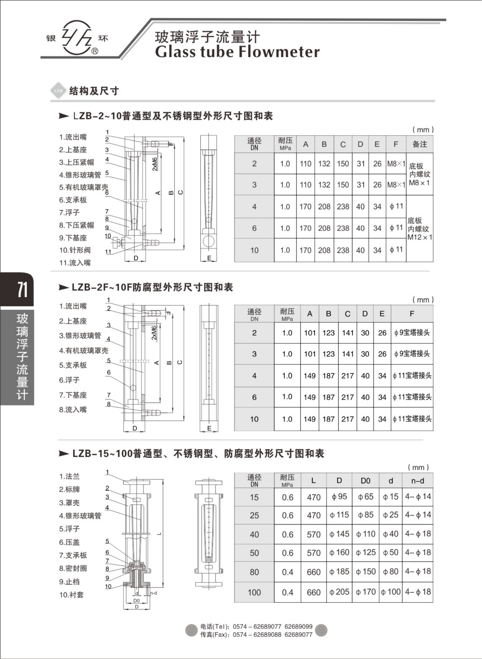 2021綜合樣本。。_87.png