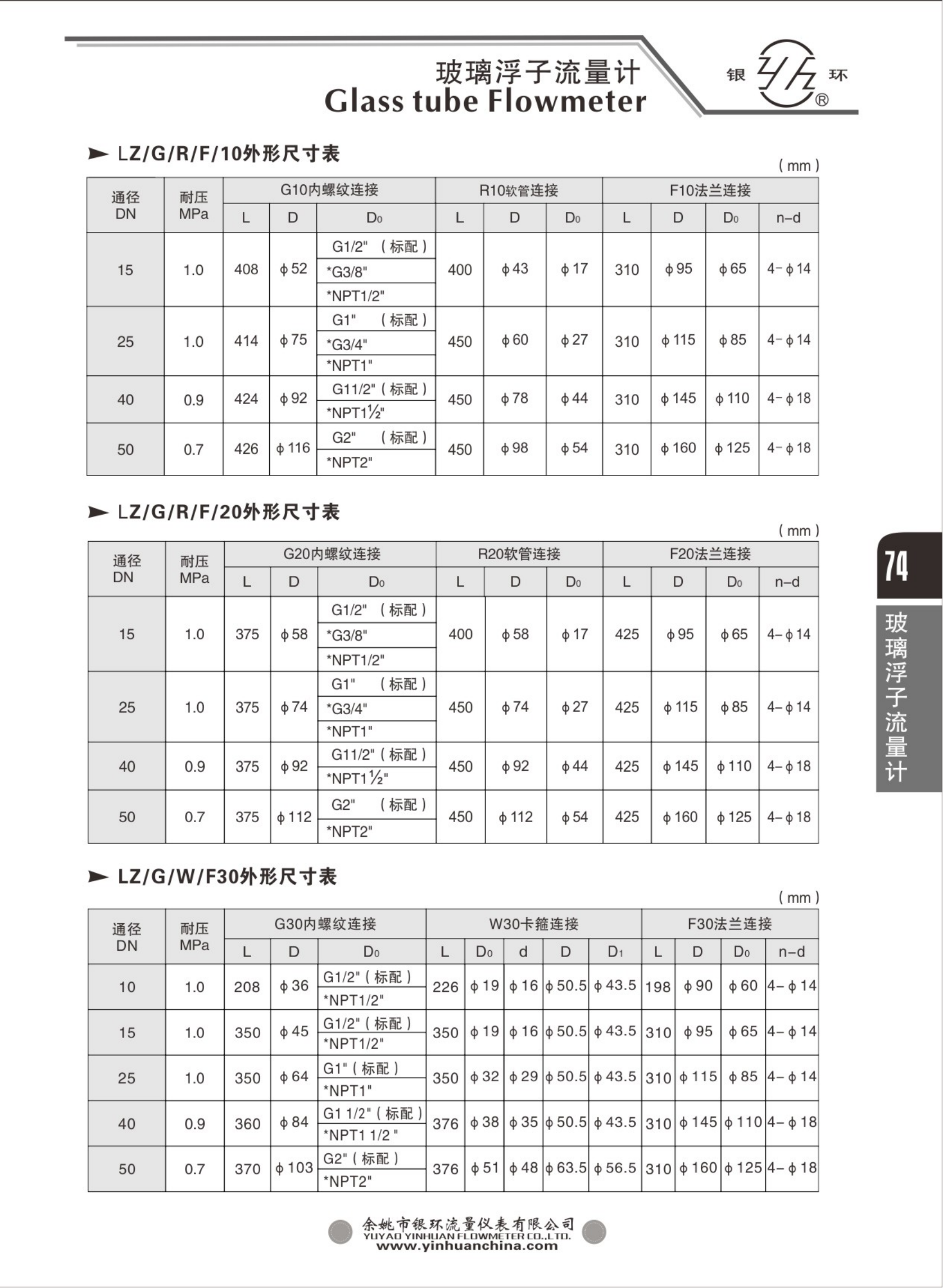 2021綜合樣本。。_90.png