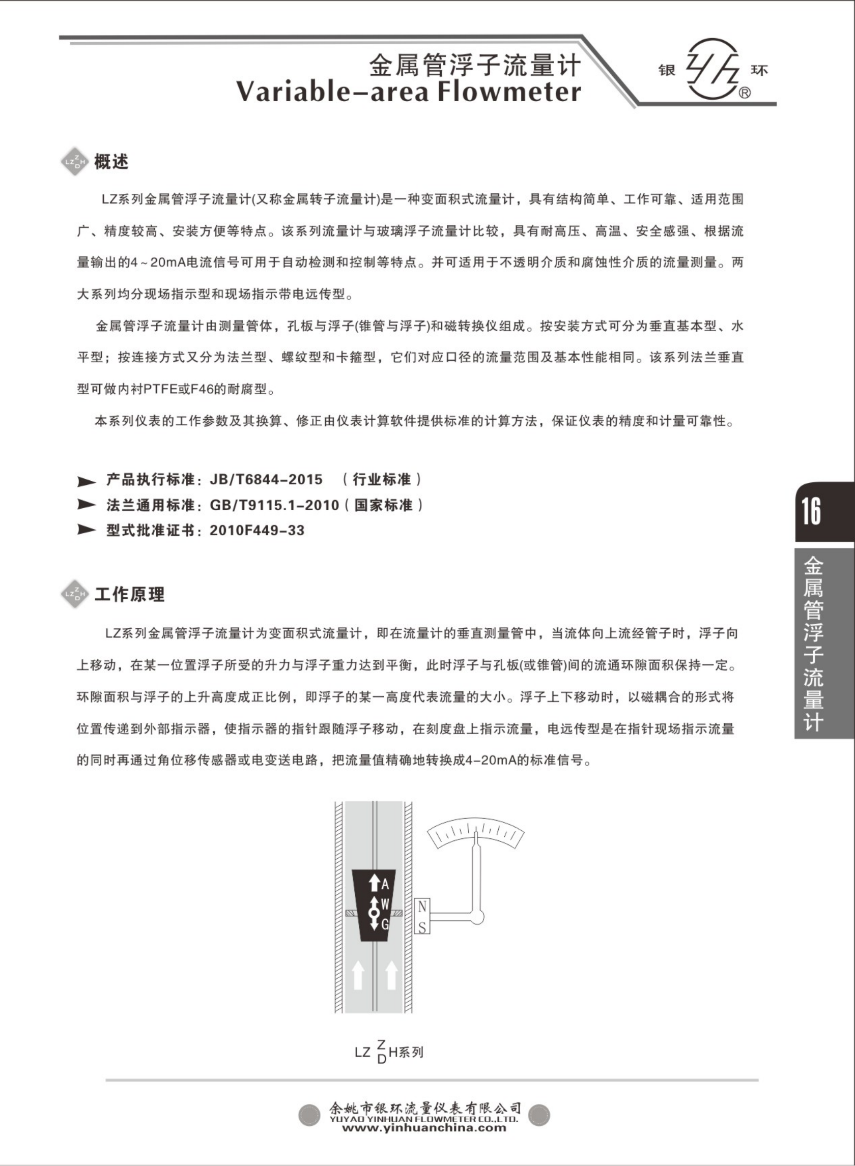 2021綜合樣本。。_32.png