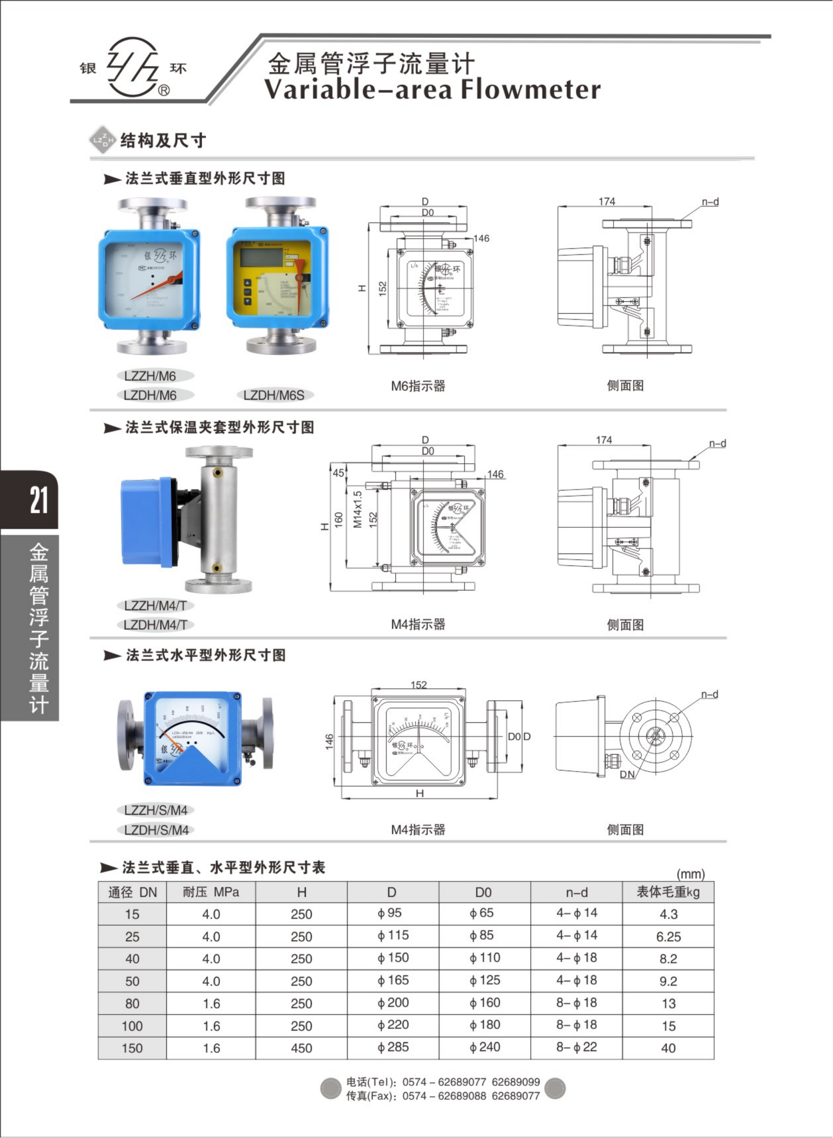 2021綜合樣本。。_37.png
