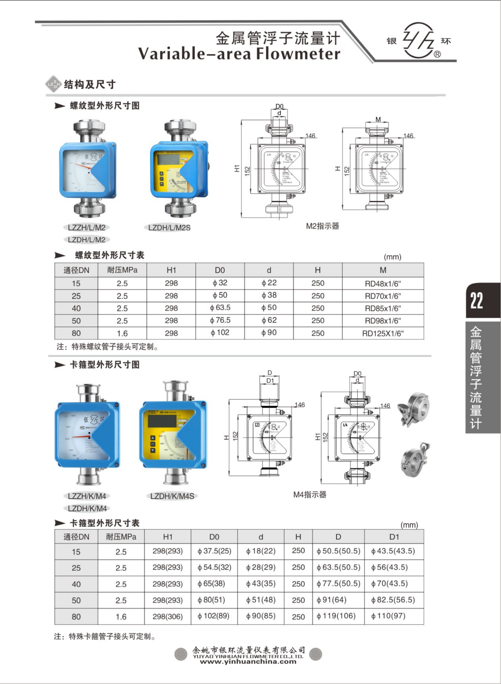 2021綜合樣本。。_38.png