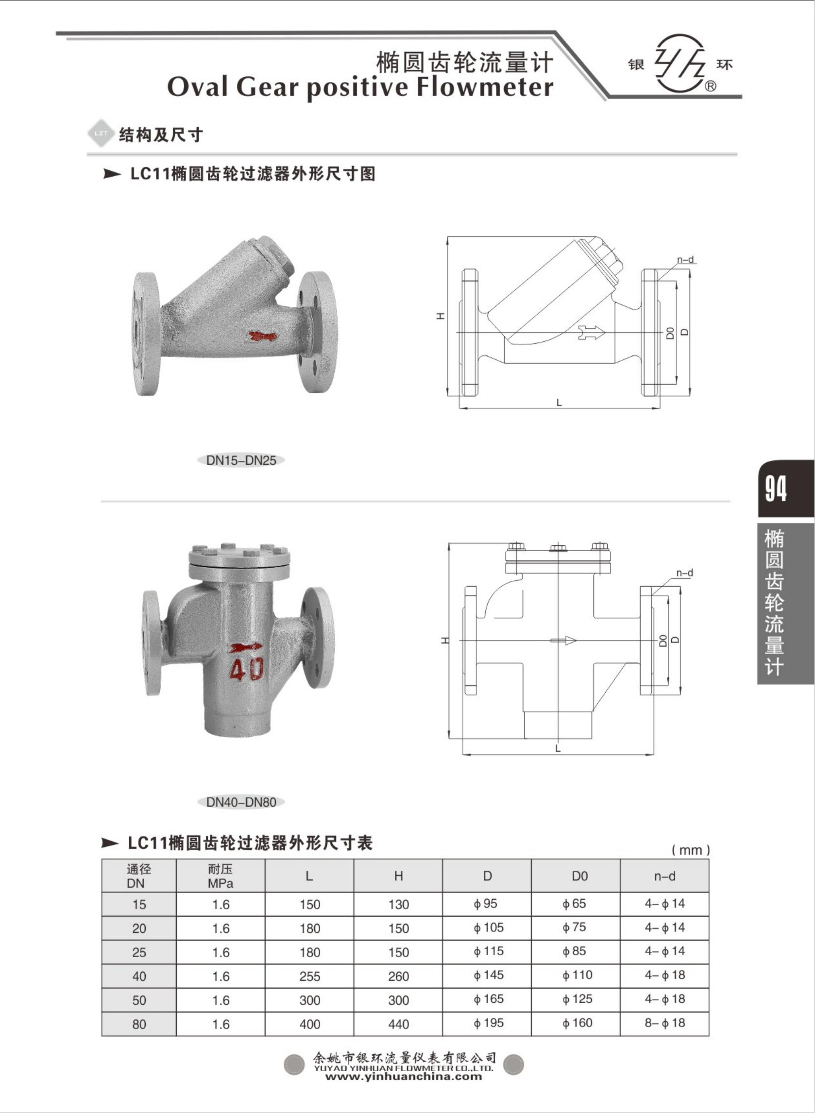 2021綜合樣本。。_110.png