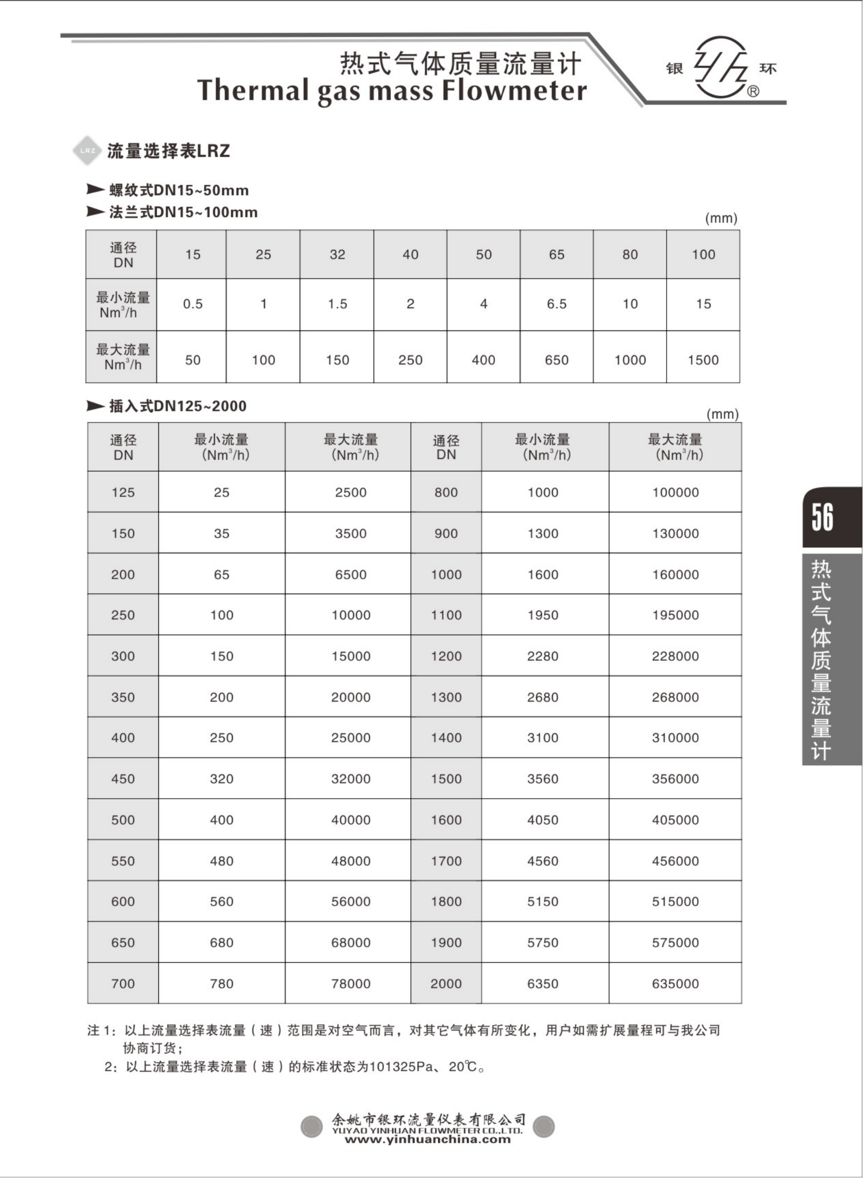 2021綜合樣本。。_72.png