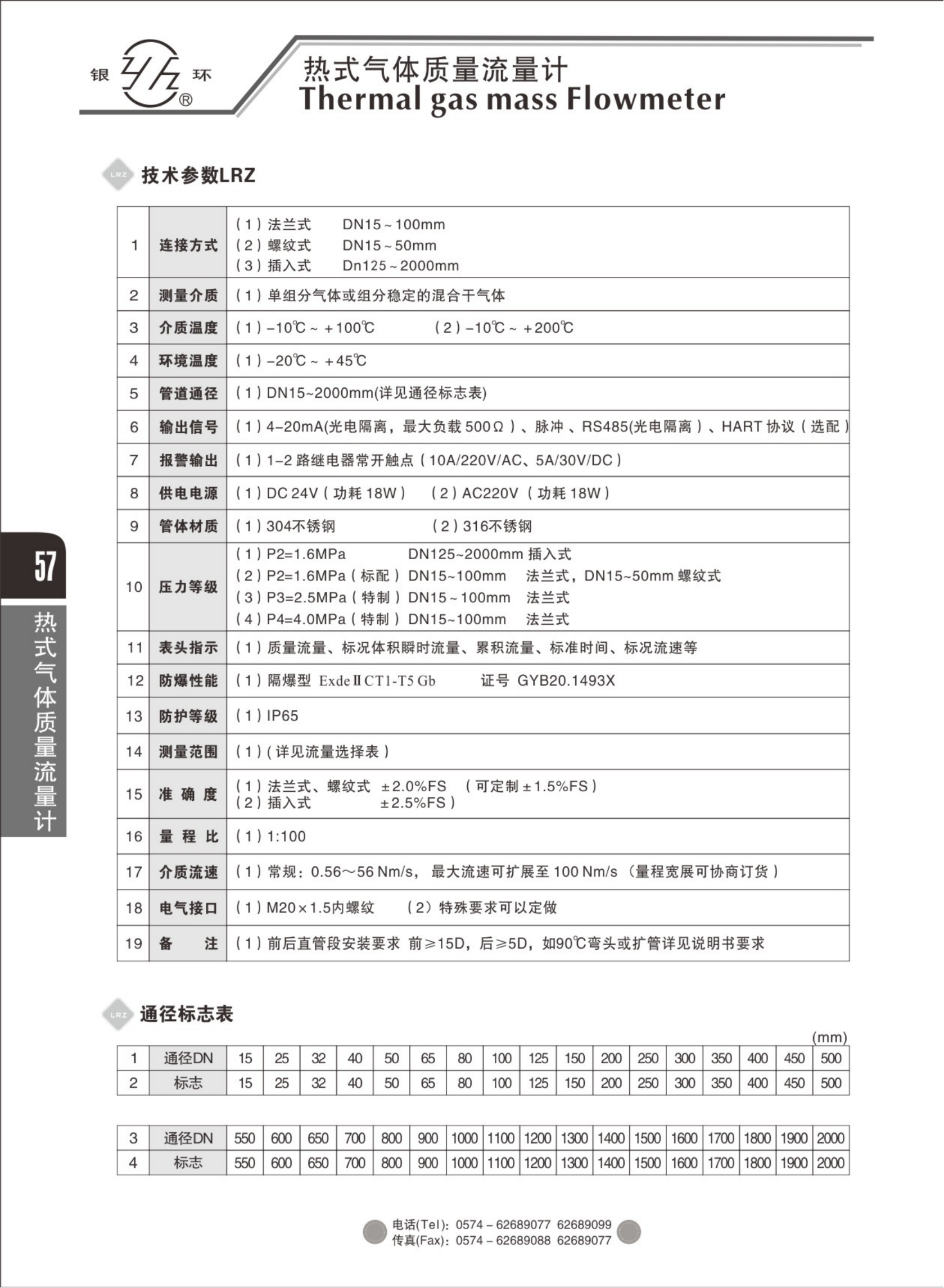 2021綜合樣本。。_73.png