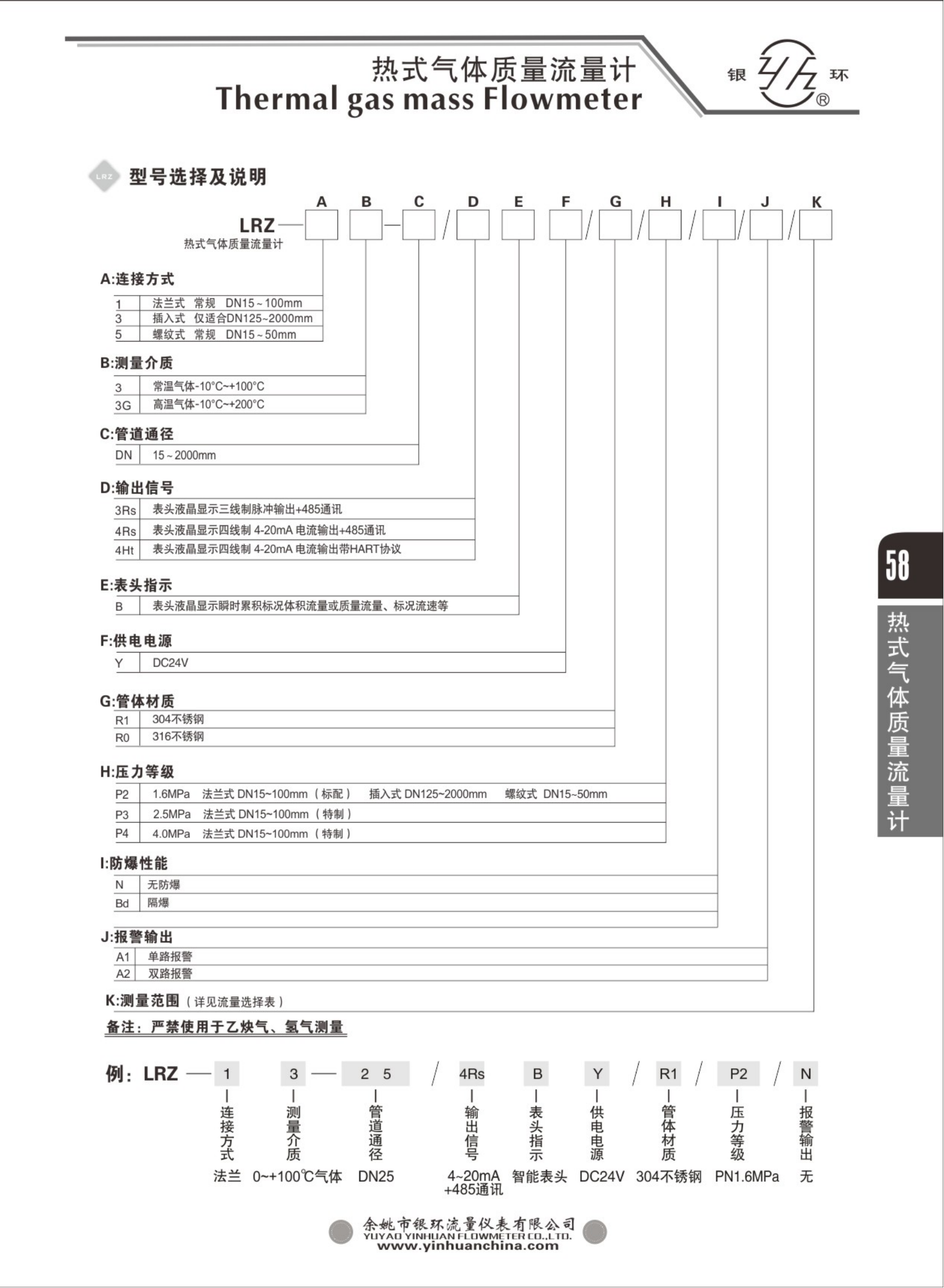 2021綜合樣本。。_74.png