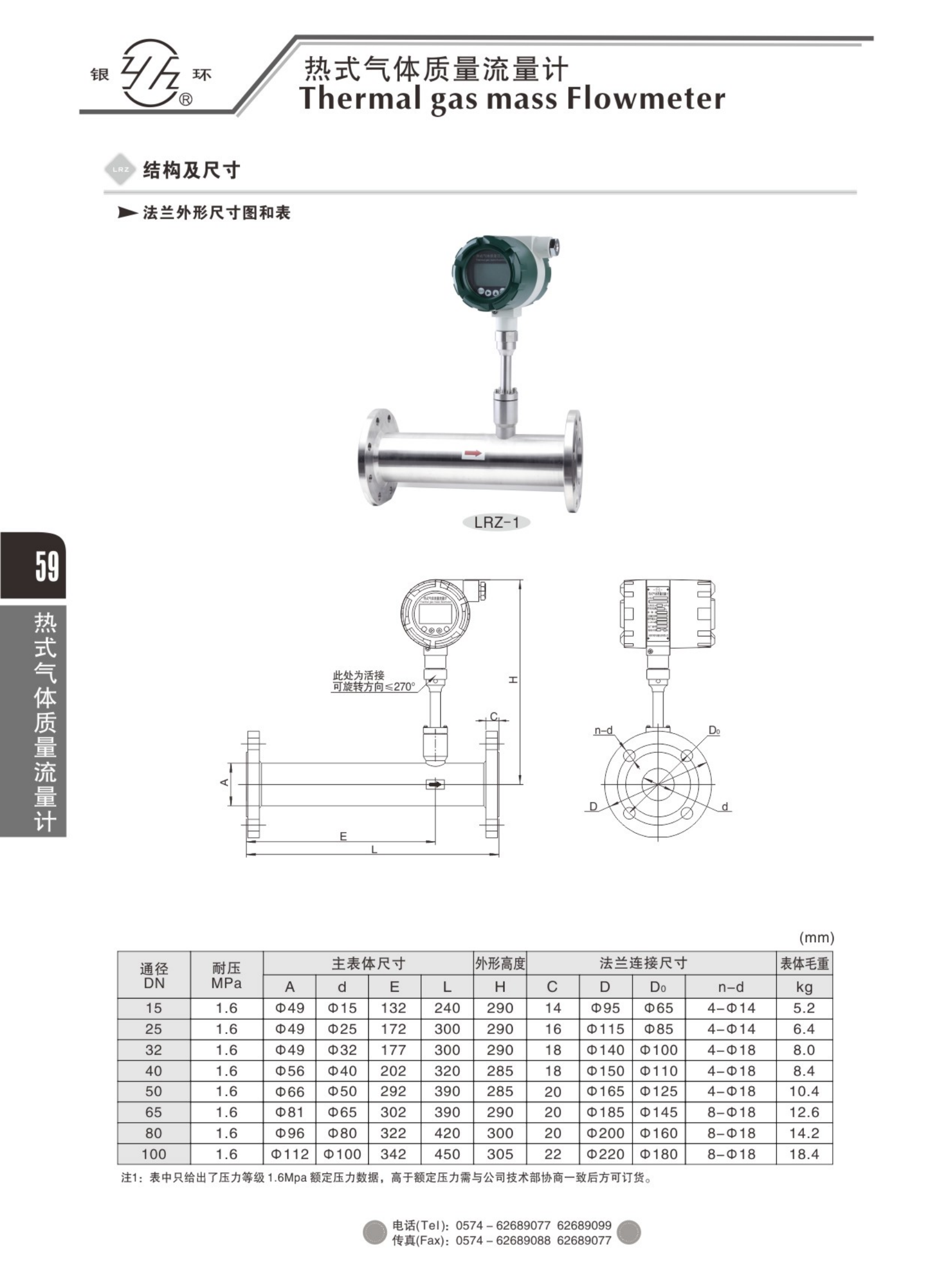 2021綜合樣本。。_75.png