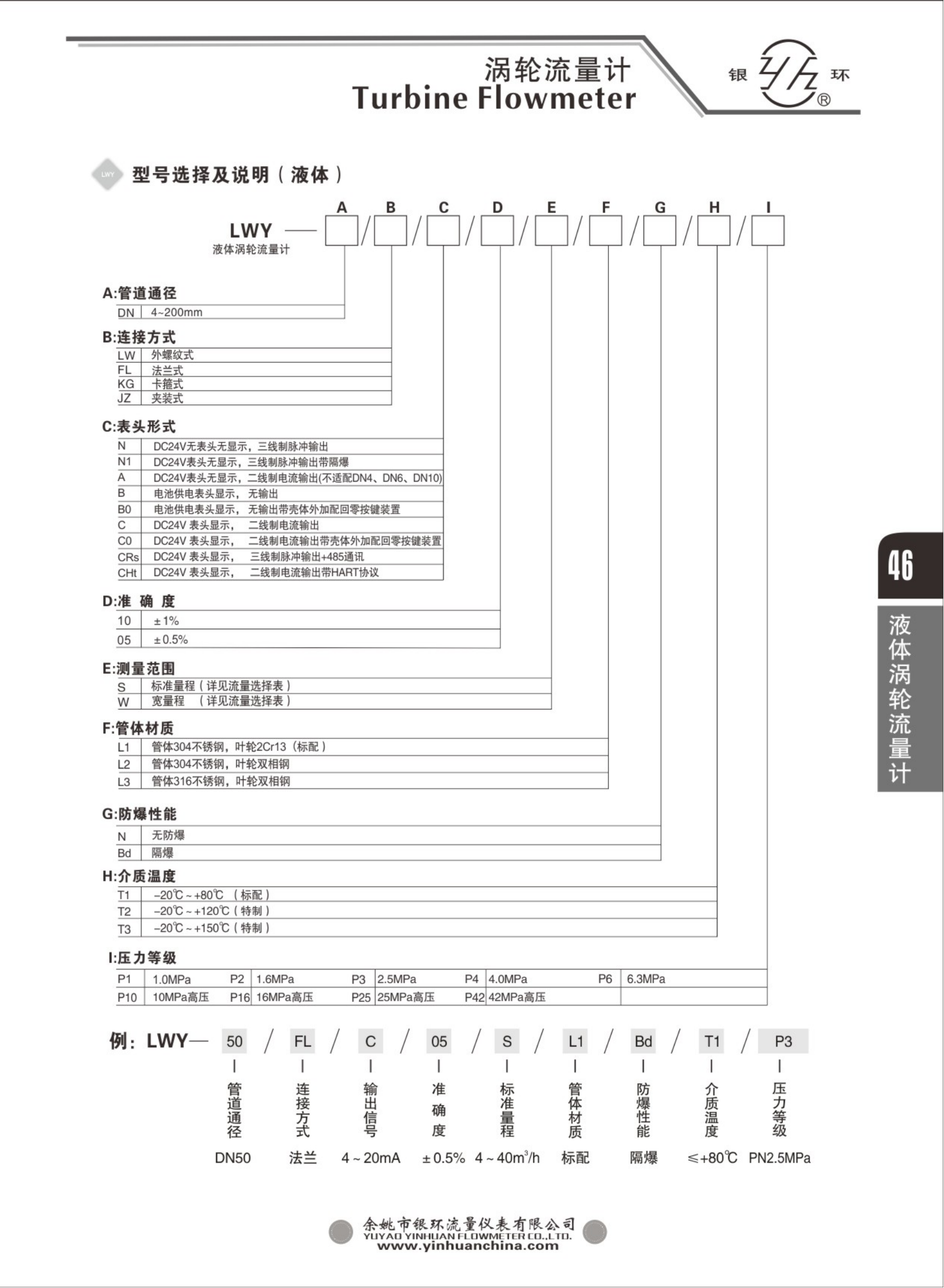 2021綜合樣本。。_62.png