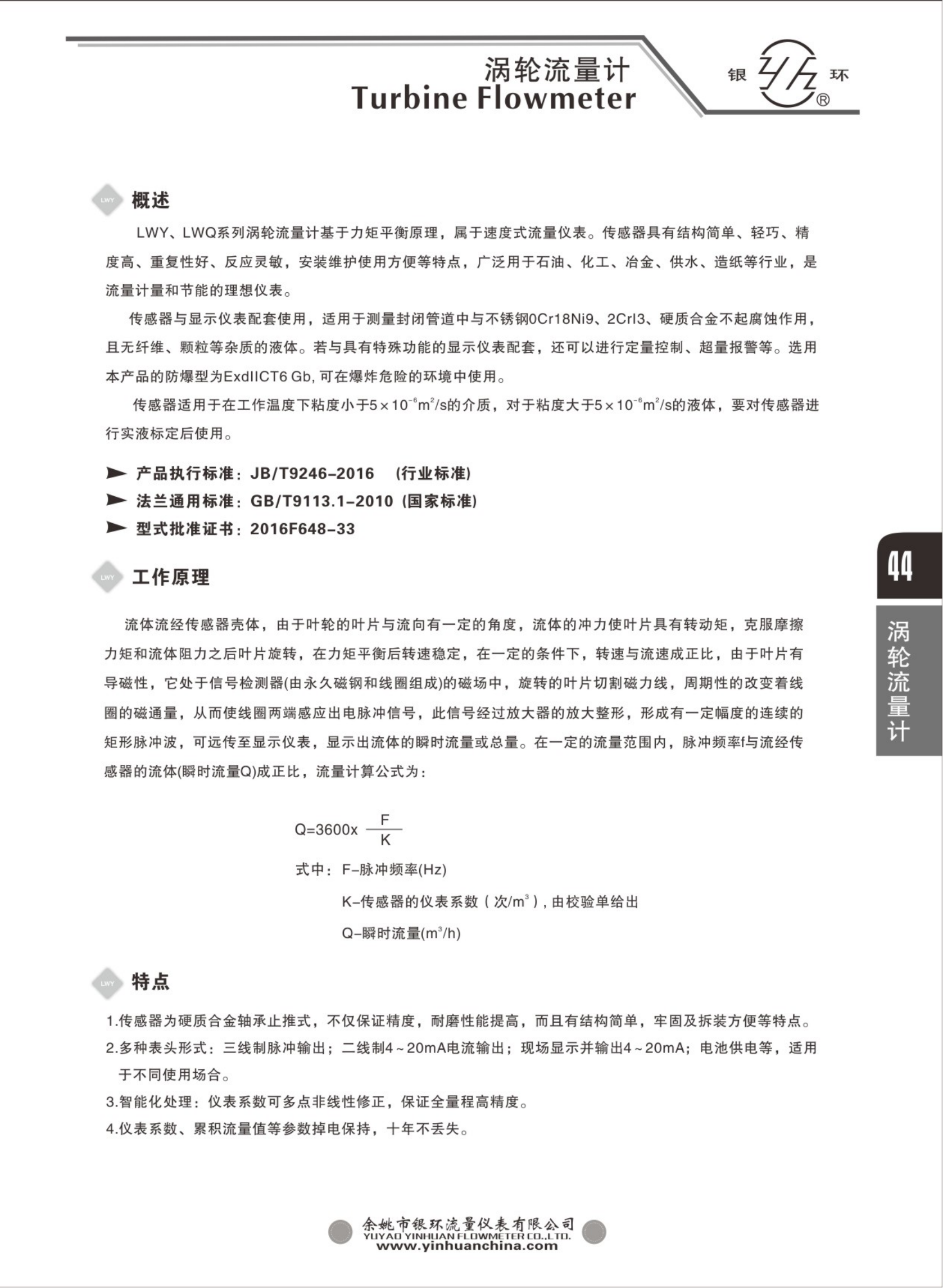 2021綜合樣本。。_60.png