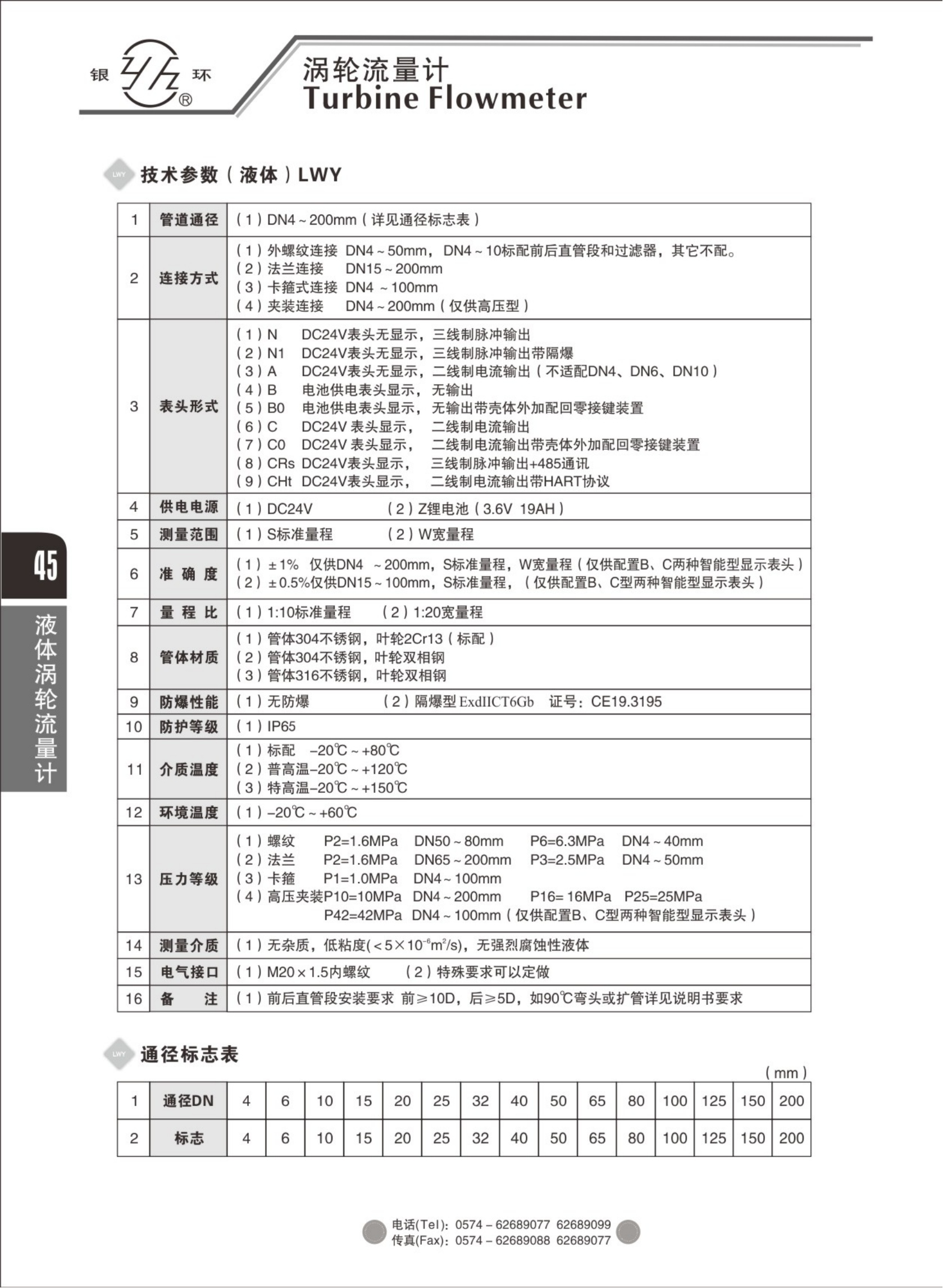 2021綜合樣本。。_61.png