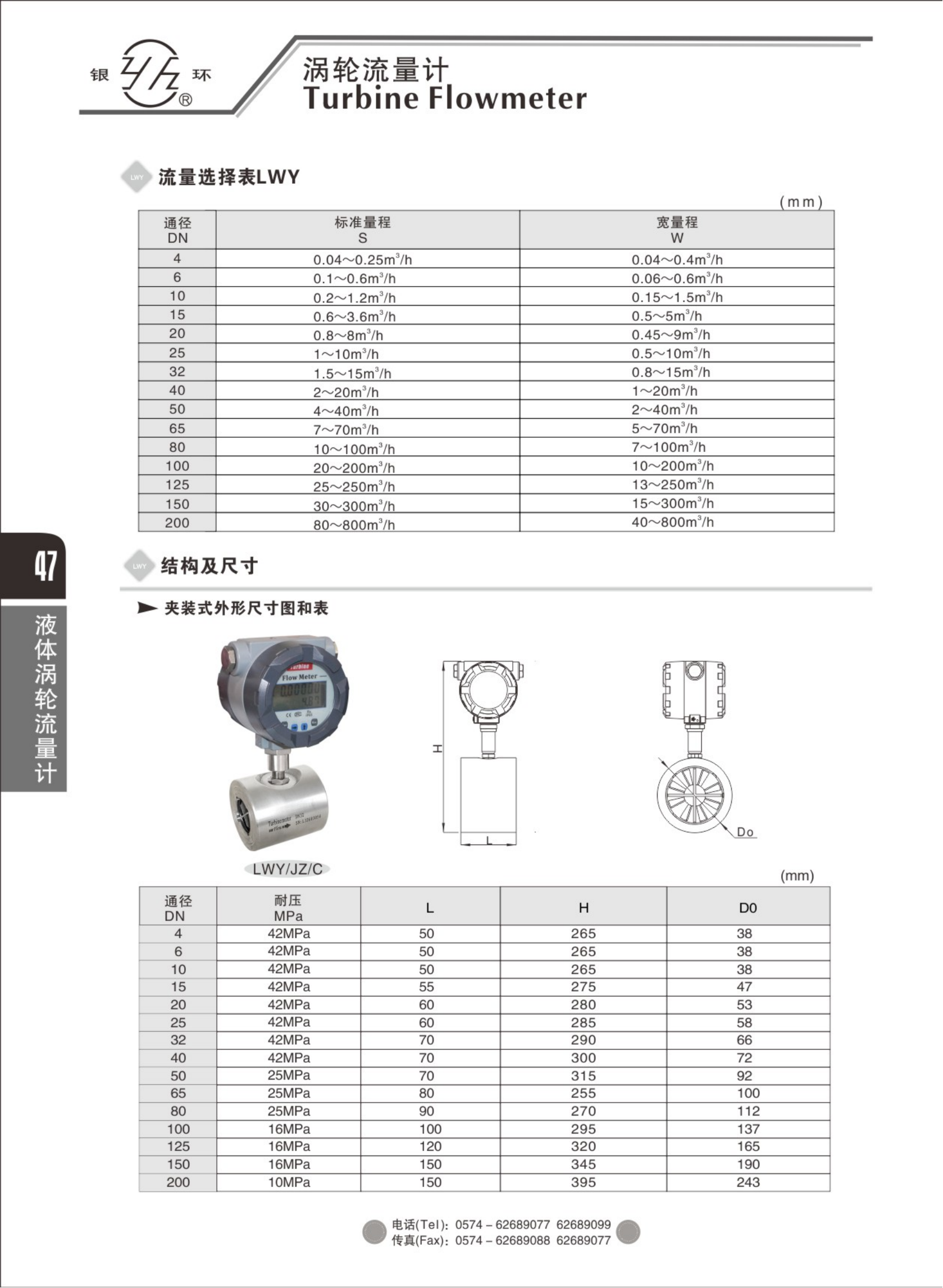 2021綜合樣本。。_63.png