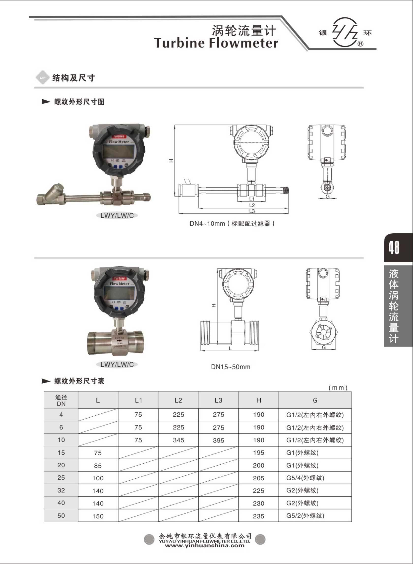 2021綜合樣本。。_64.png