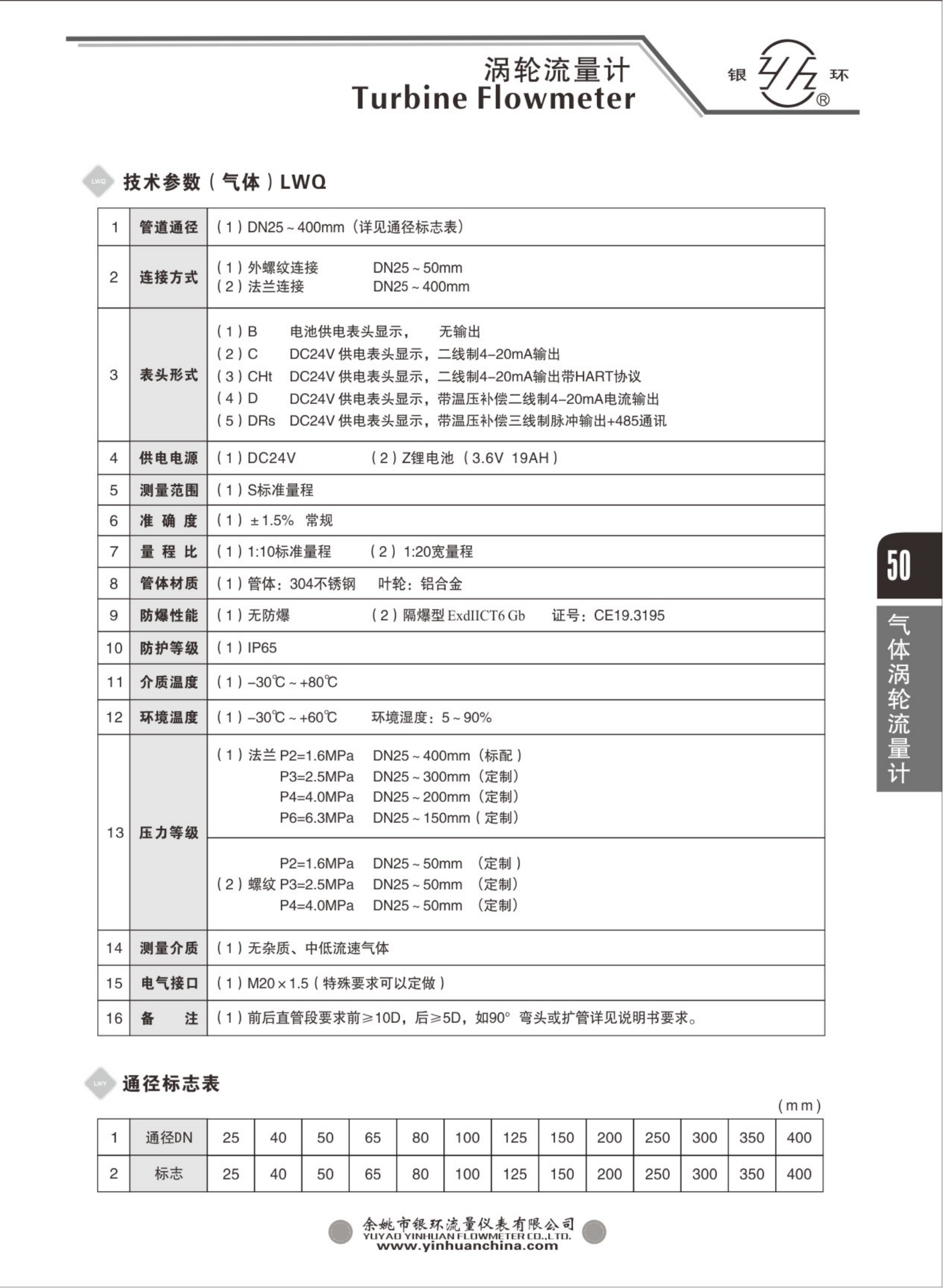 2021綜合樣本。。_66.png