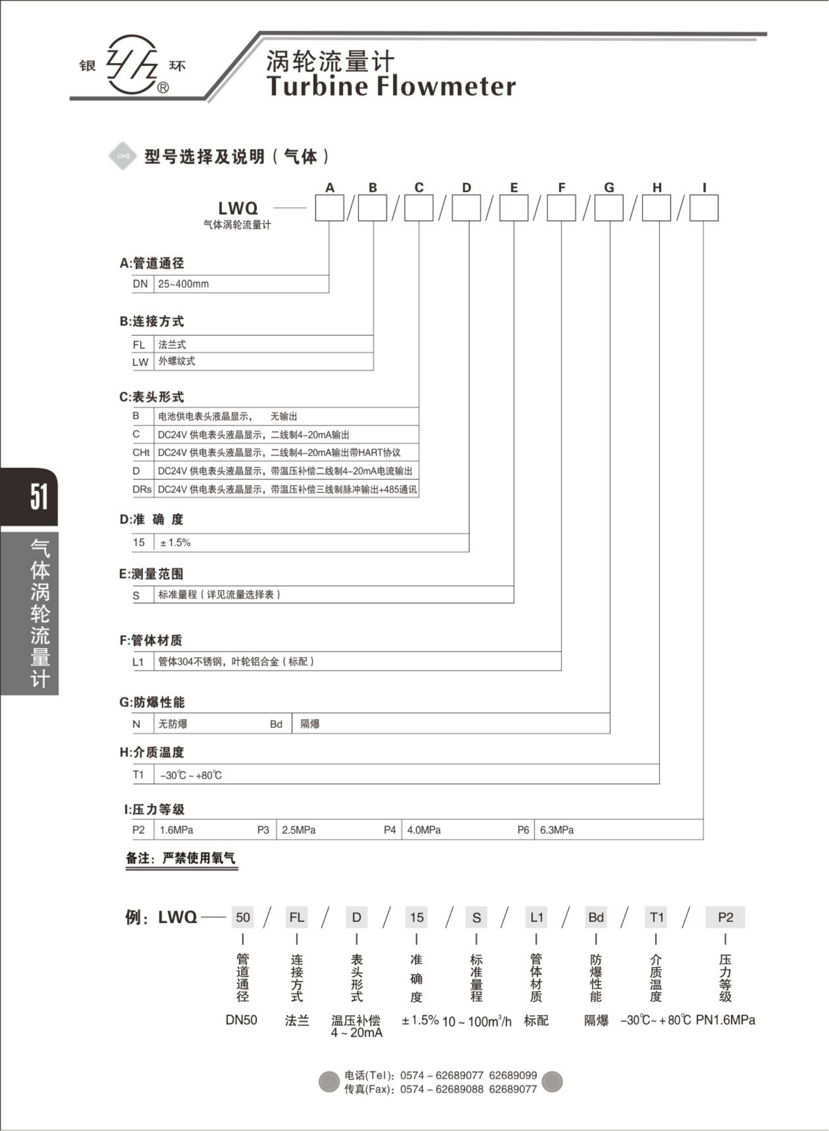 2021綜合樣本。。_67.png