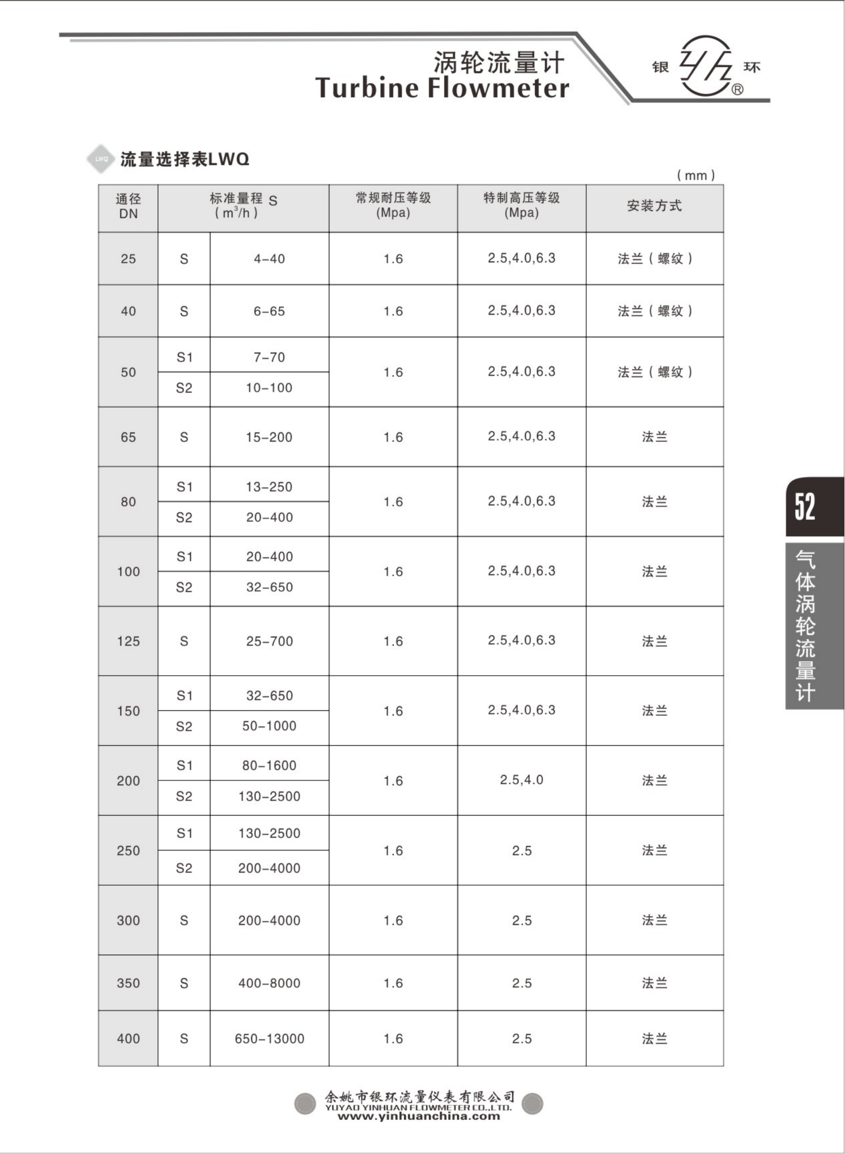2021綜合樣本。。_68.png