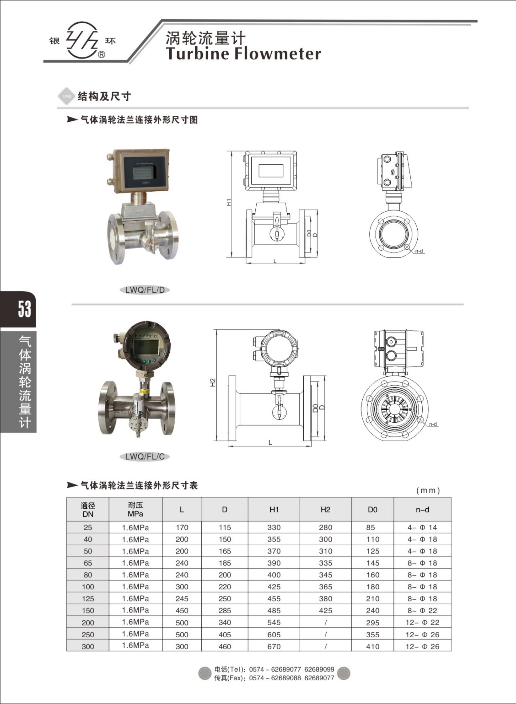 2021綜合樣本。。_69.png