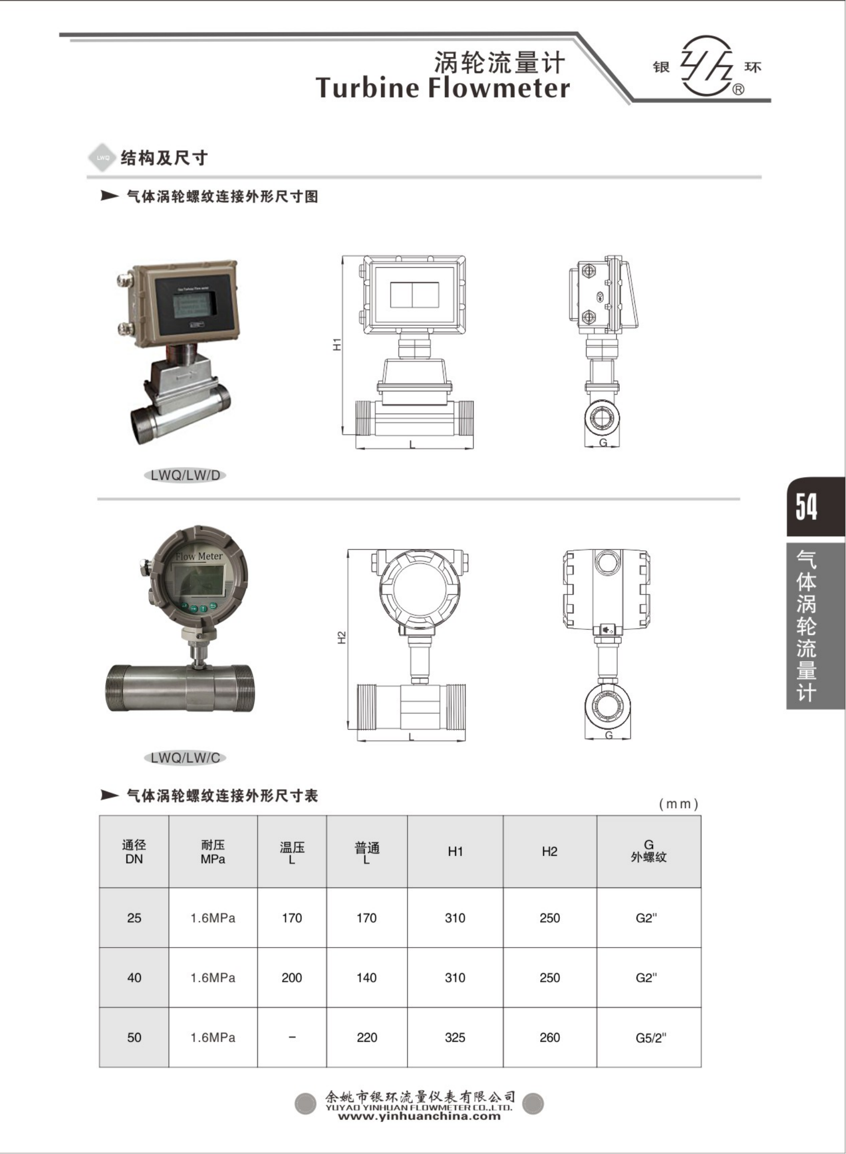 2021綜合樣本。。_70.png