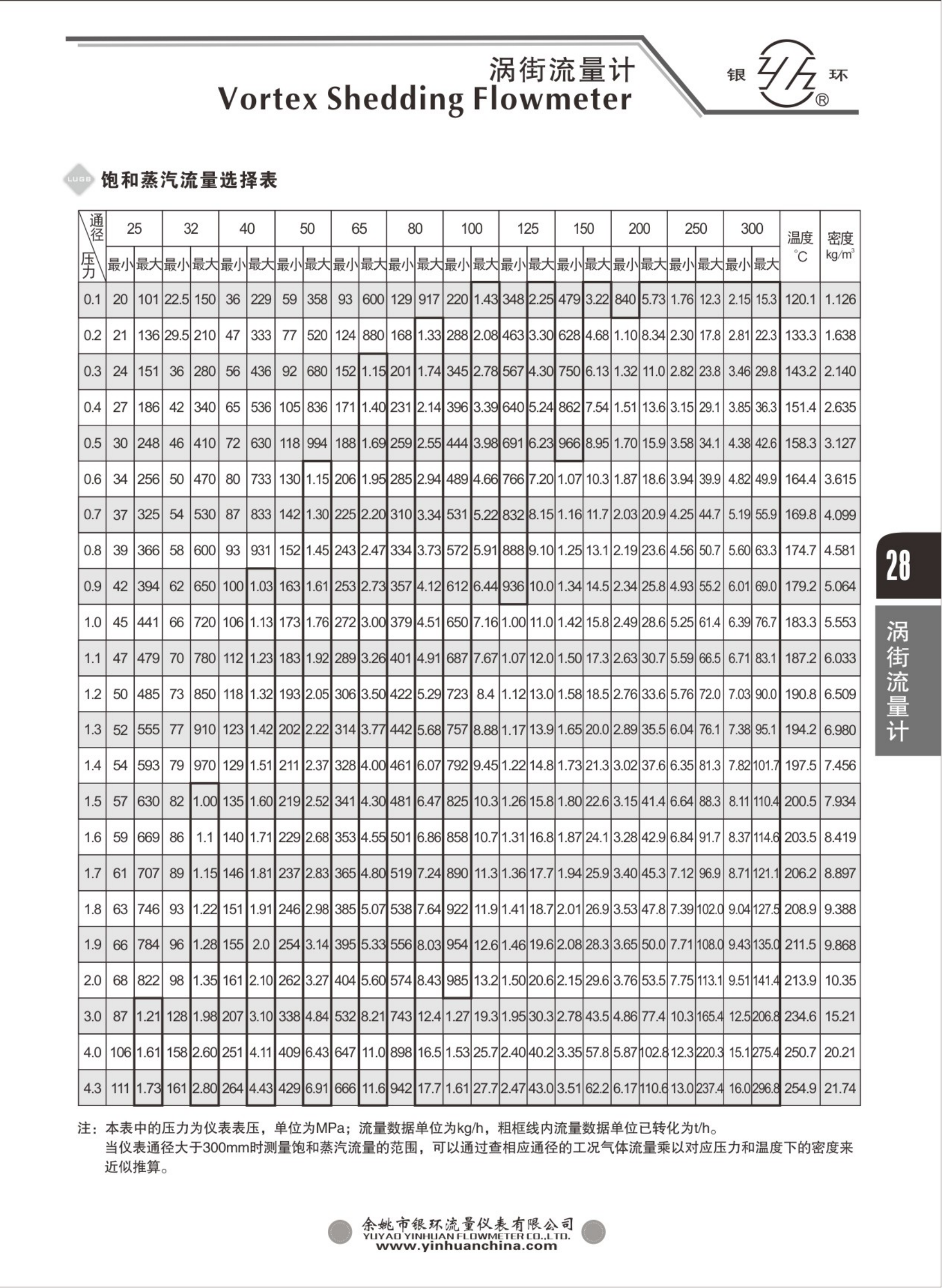 2021綜合樣本。。_44.png
