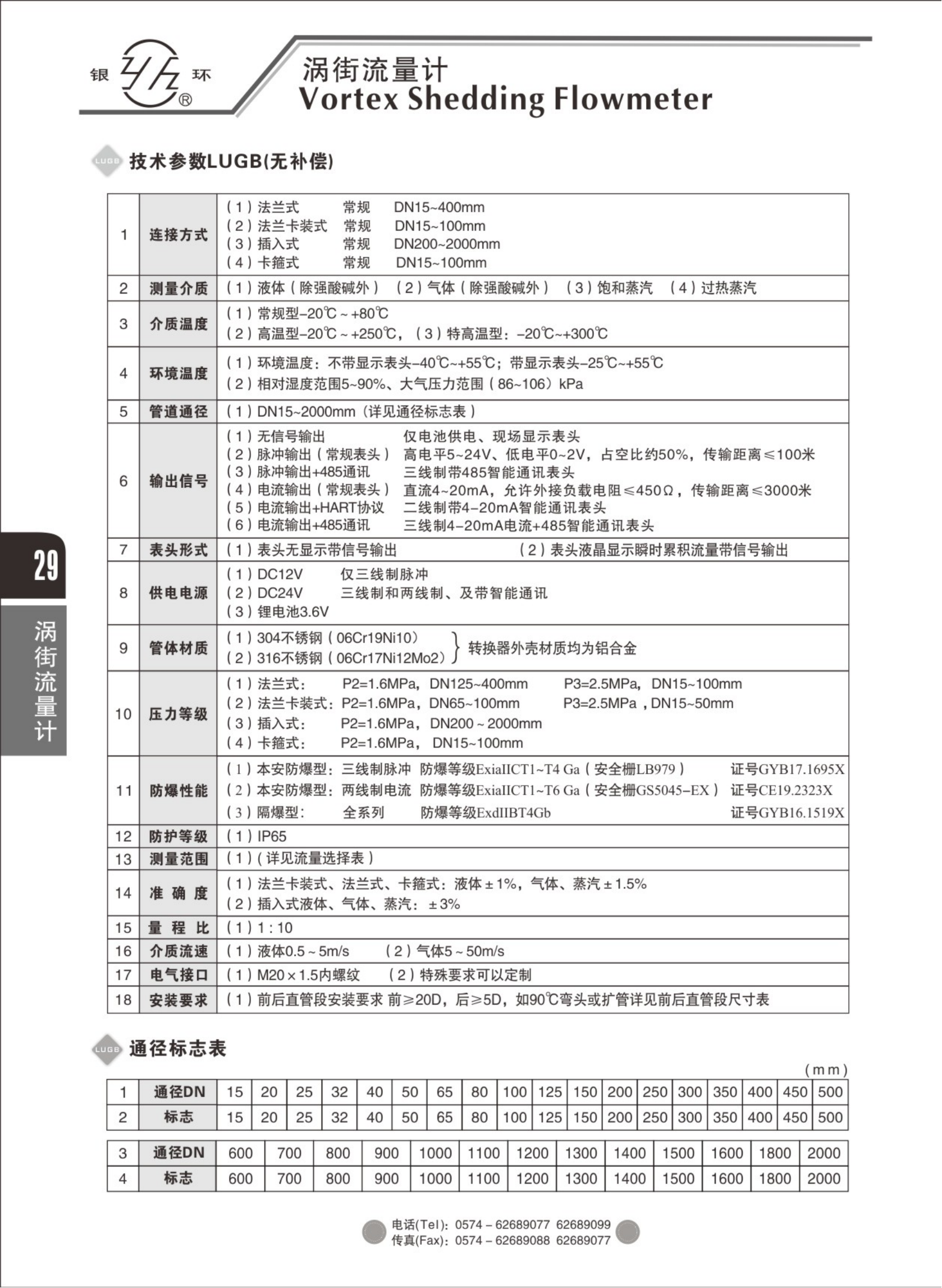 2021綜合樣本。。_45.png