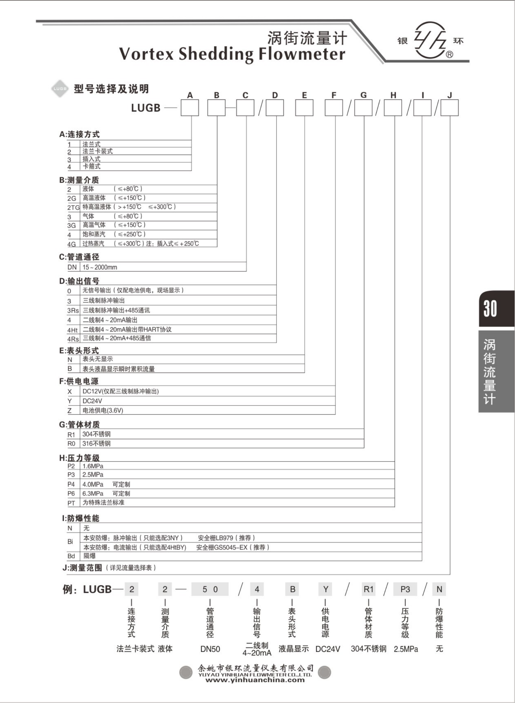 2021綜合樣本。。_46.png