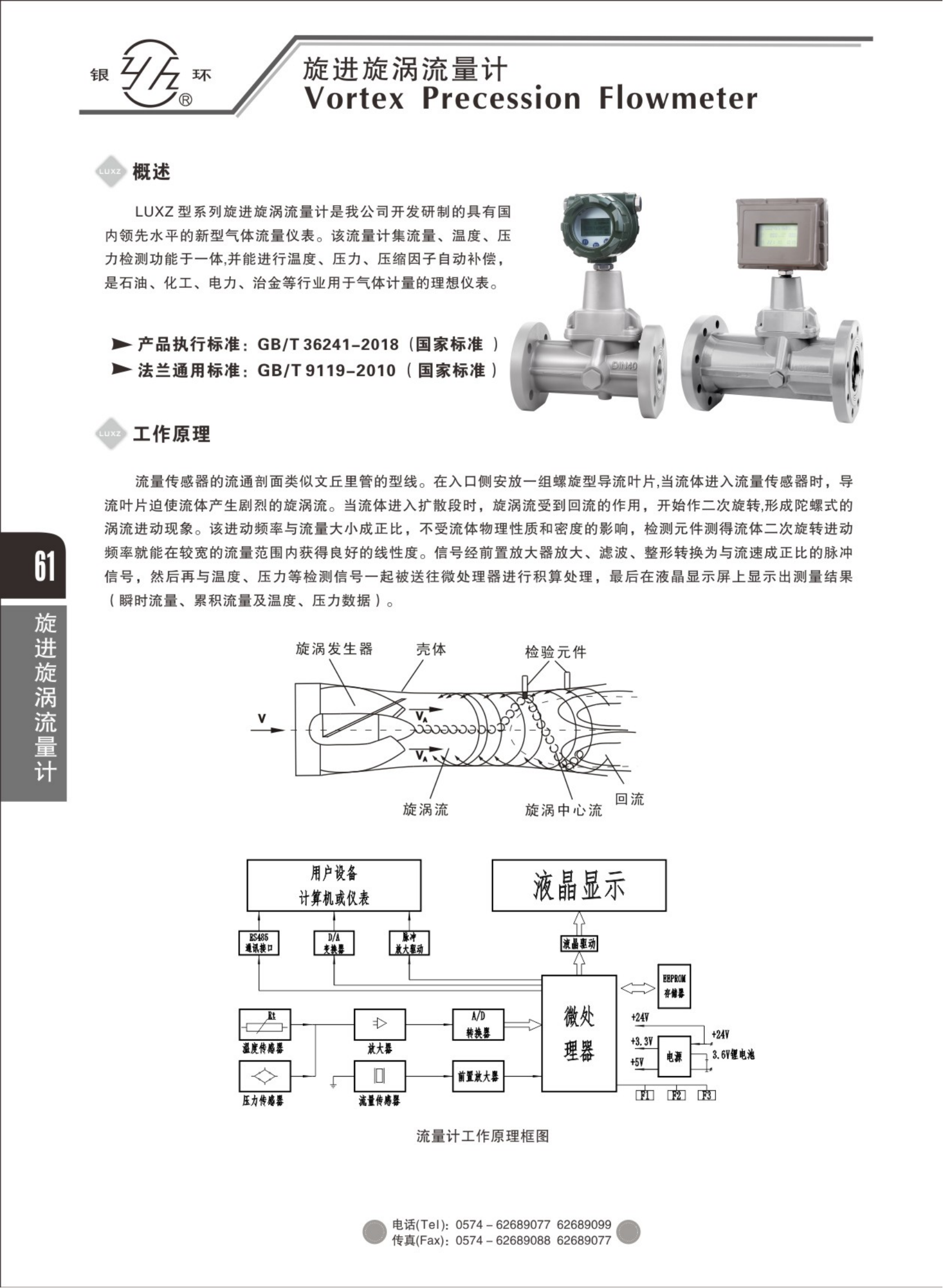 2021綜合樣本。。_77.png