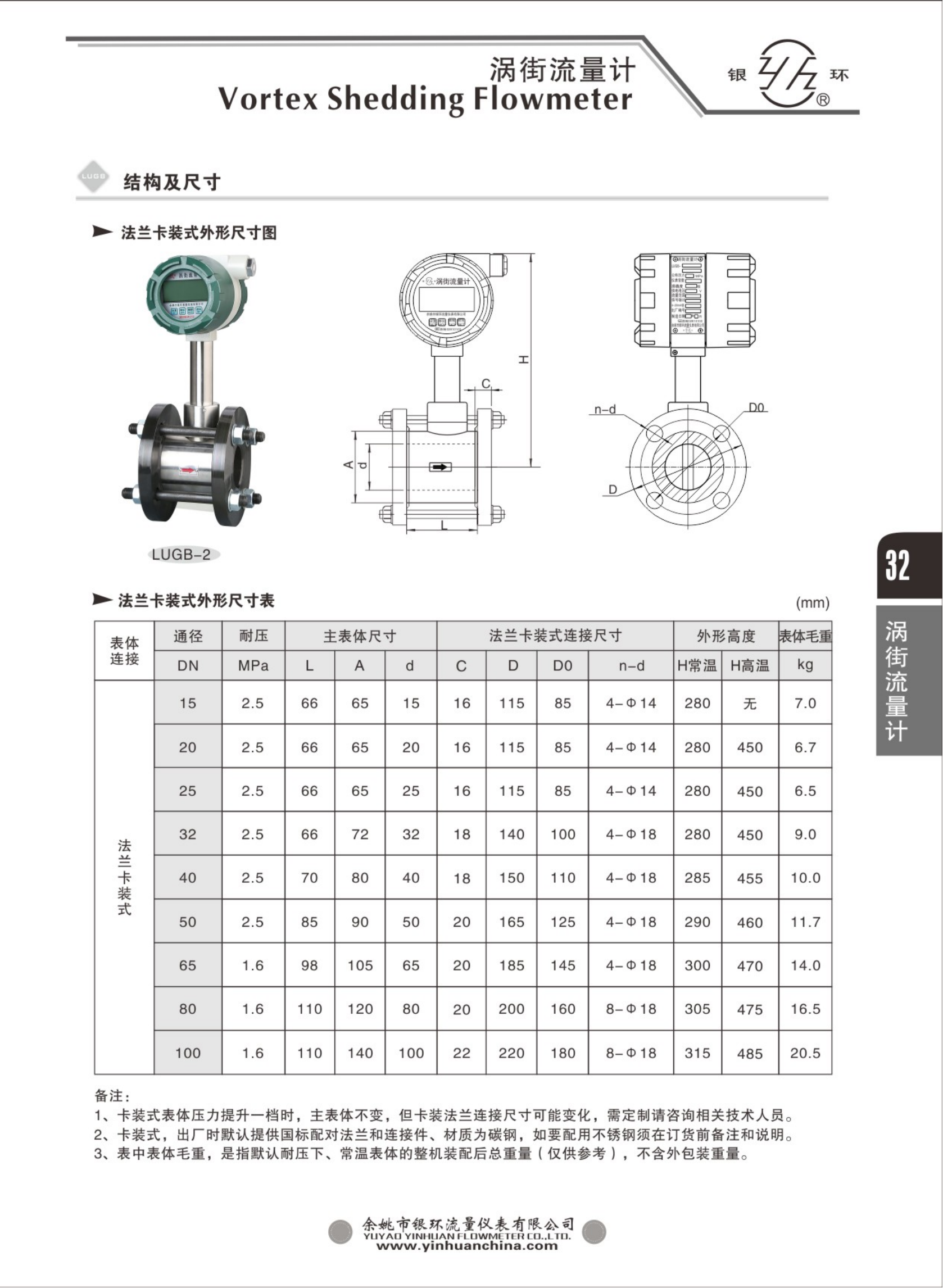 2021綜合樣本。。_48.png