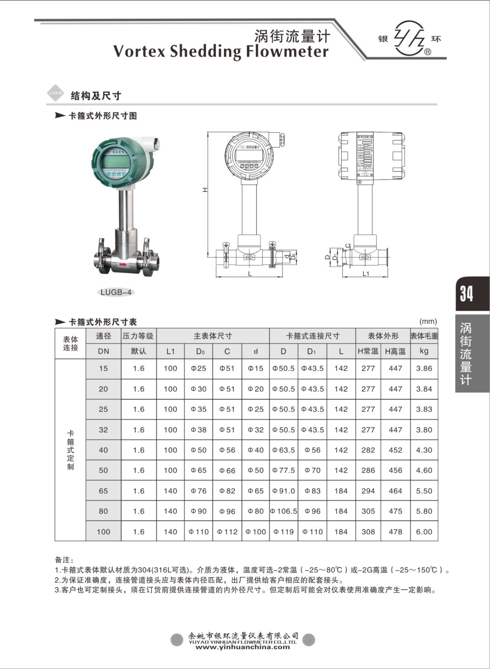 2021綜合樣本。。_50.png