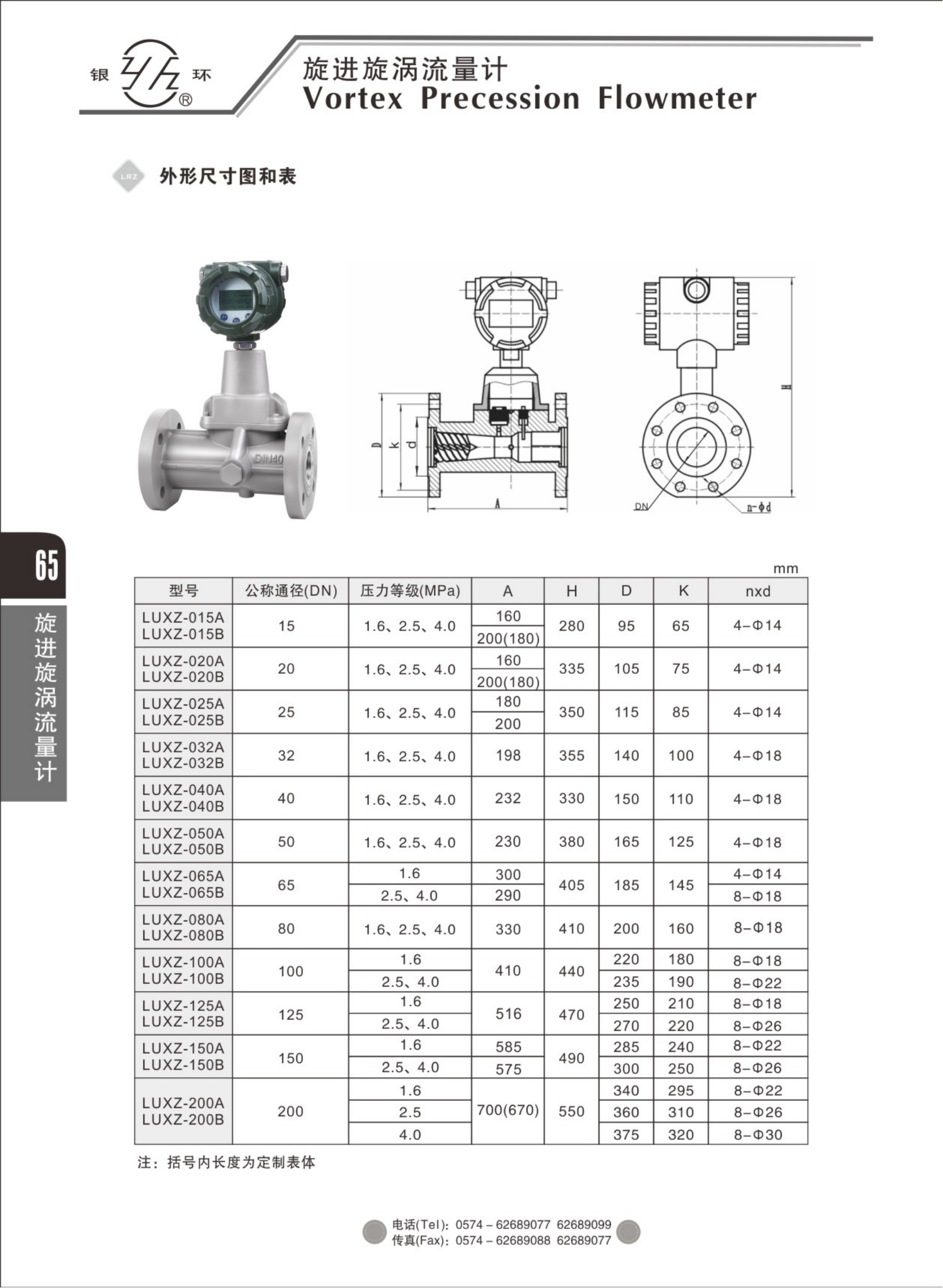 2021綜合樣本。。_81.png