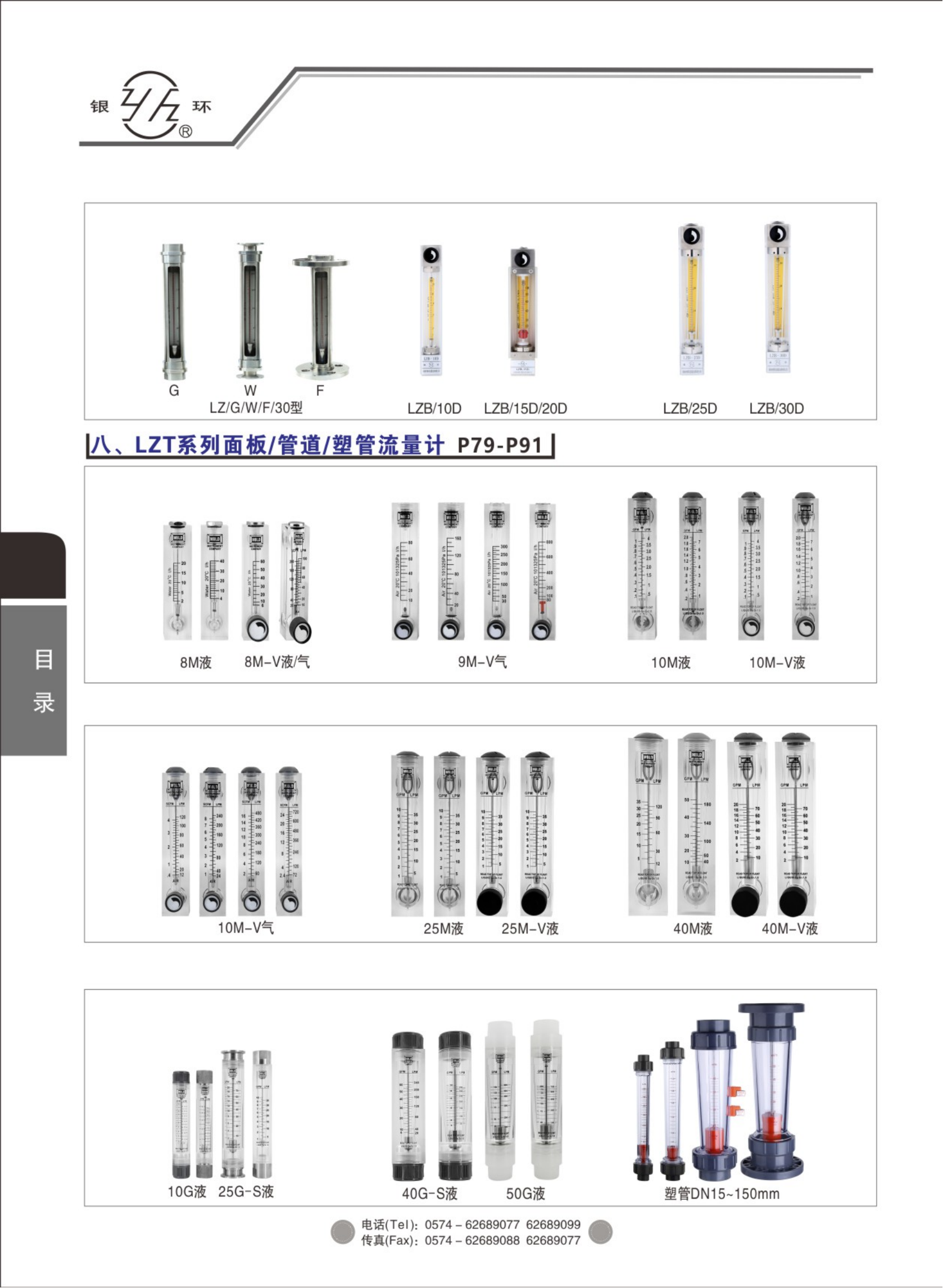 2021綜合樣本。。_15.png