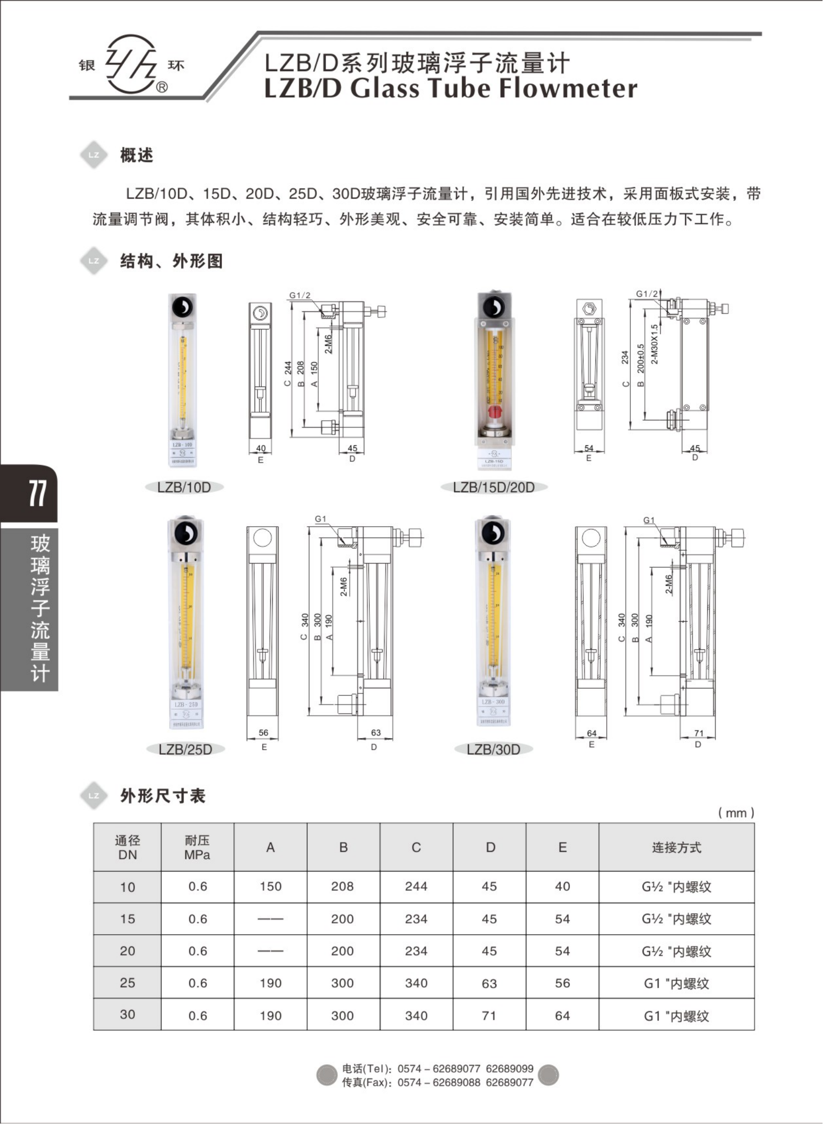 2021綜合樣本。。_93.png