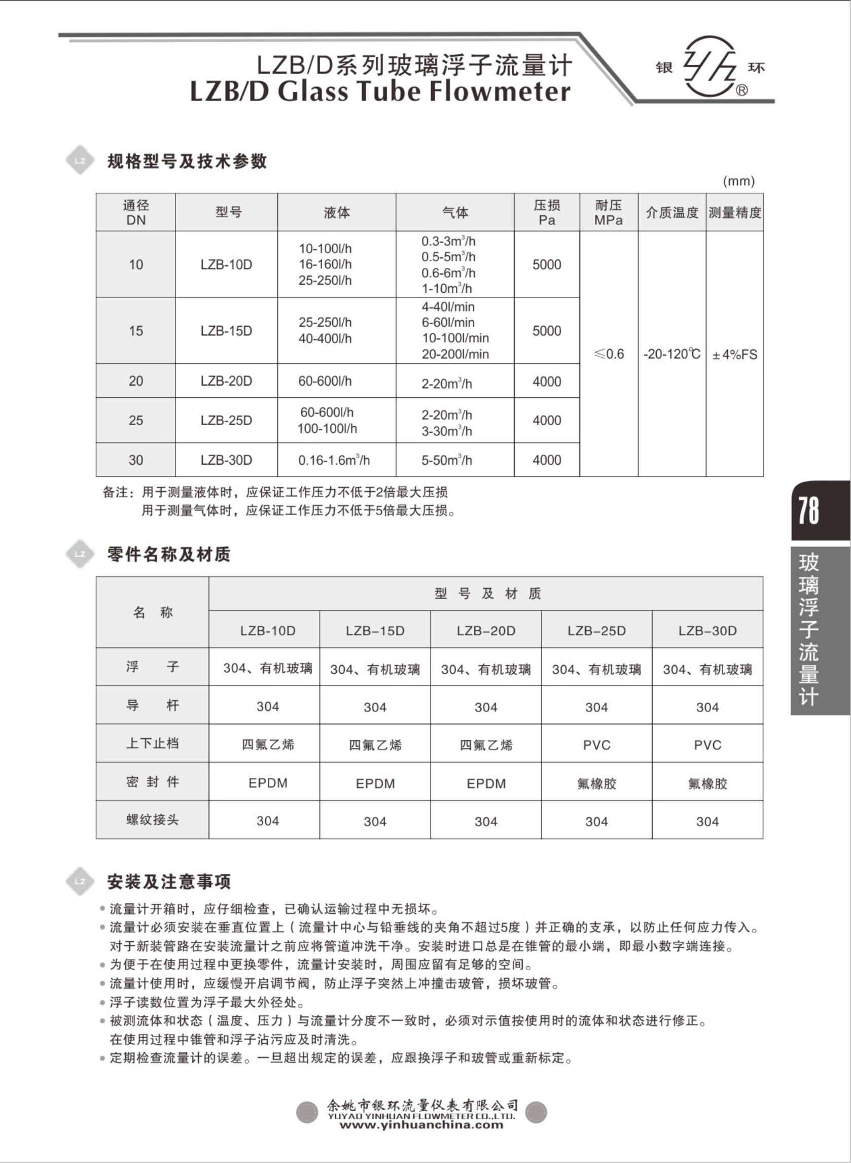 2021綜合樣本。。_94.png