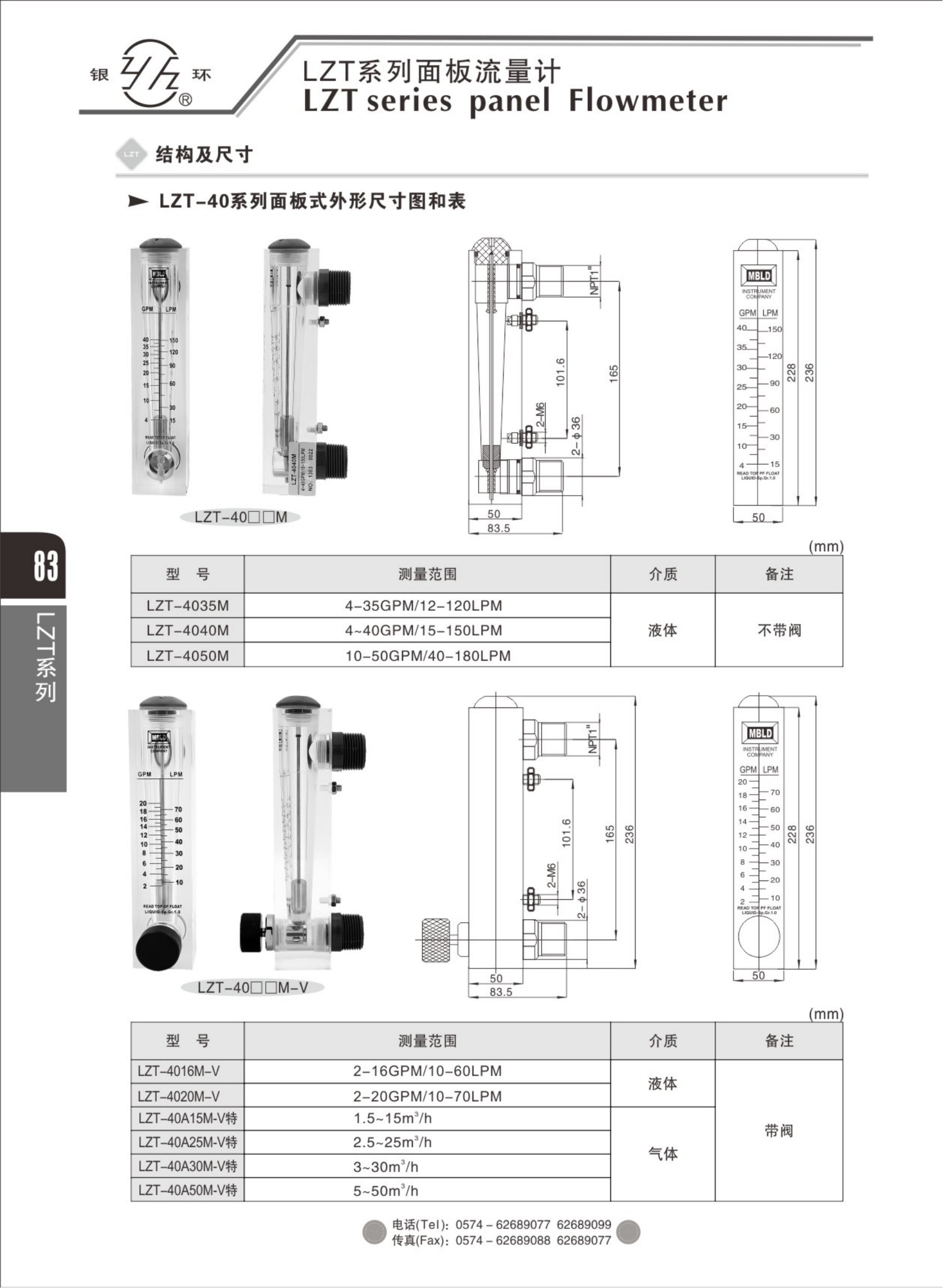 2021綜合樣本。。_99.png