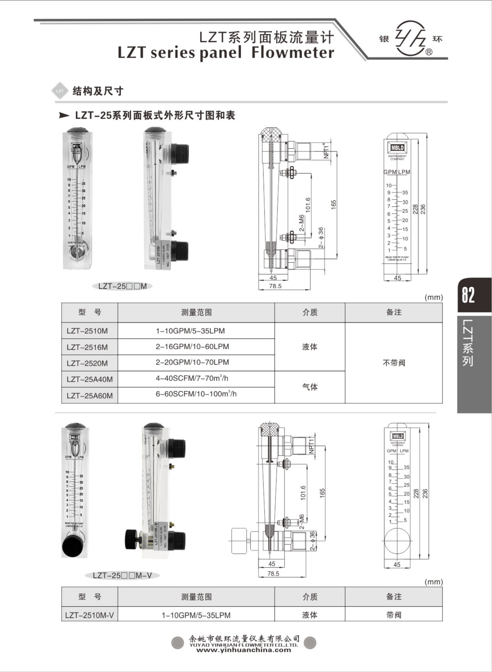 2021綜合樣本。。_98.png