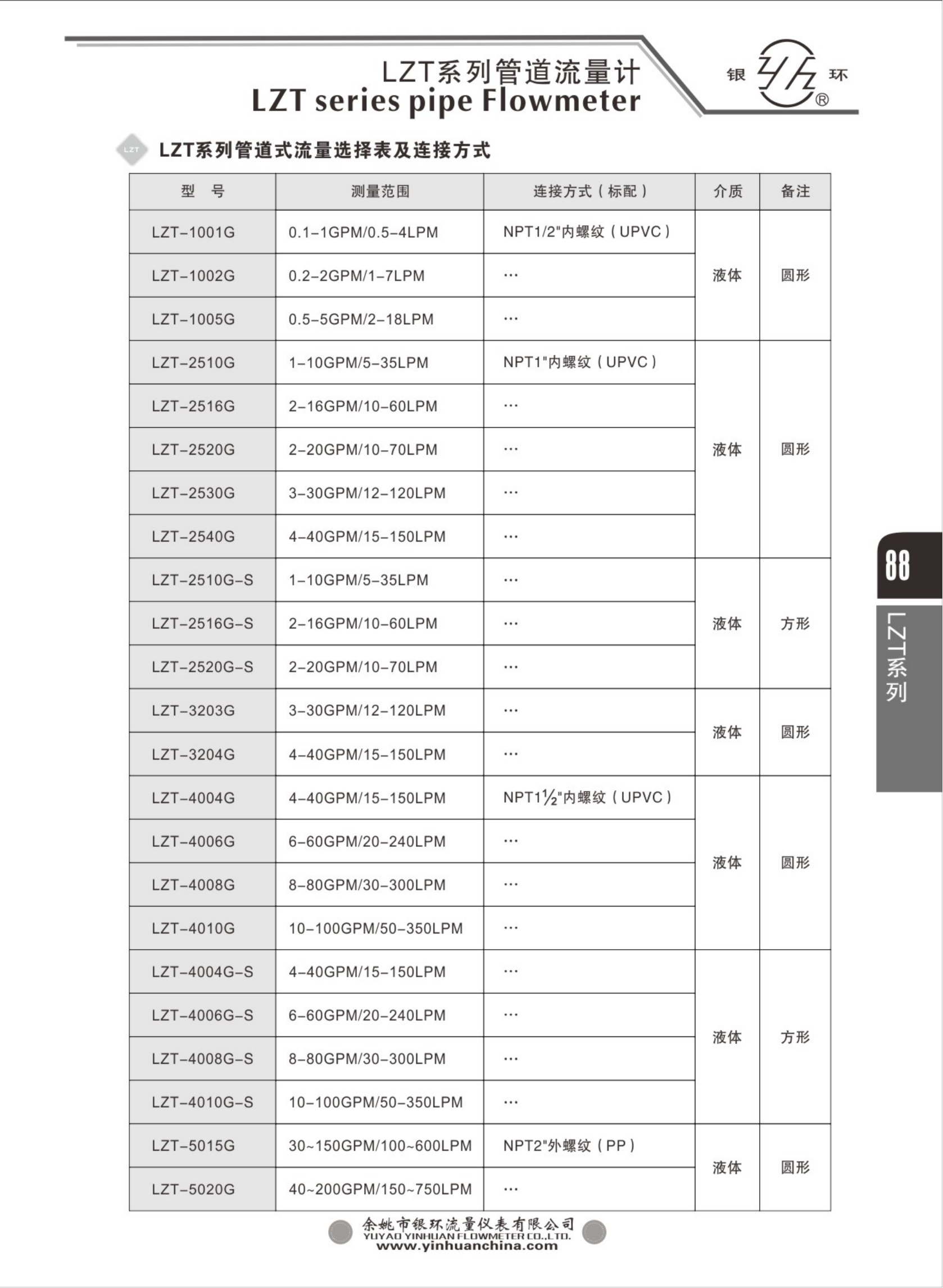 2021綜合樣本。。_104.png