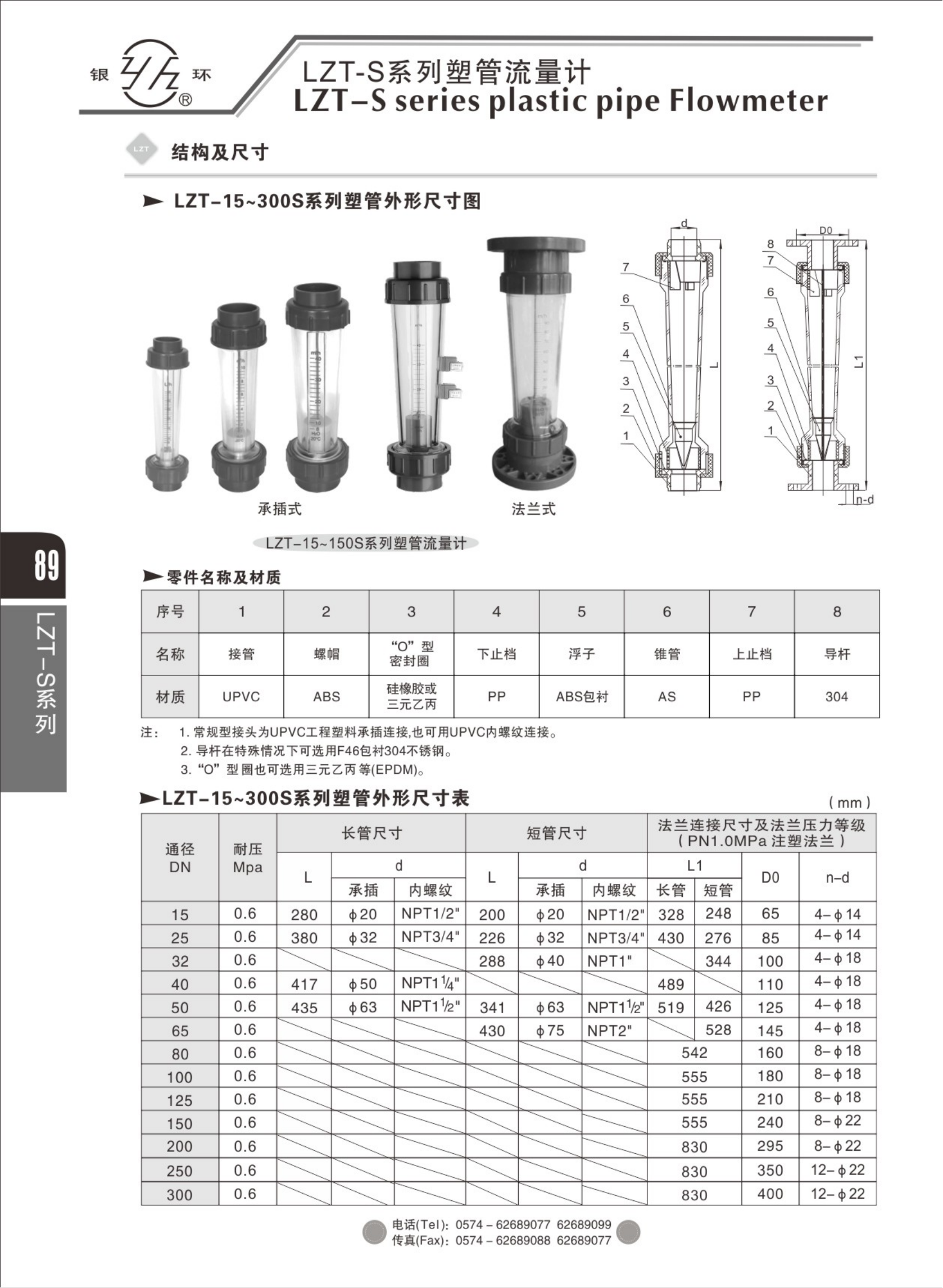 2021綜合樣本。。_105.png